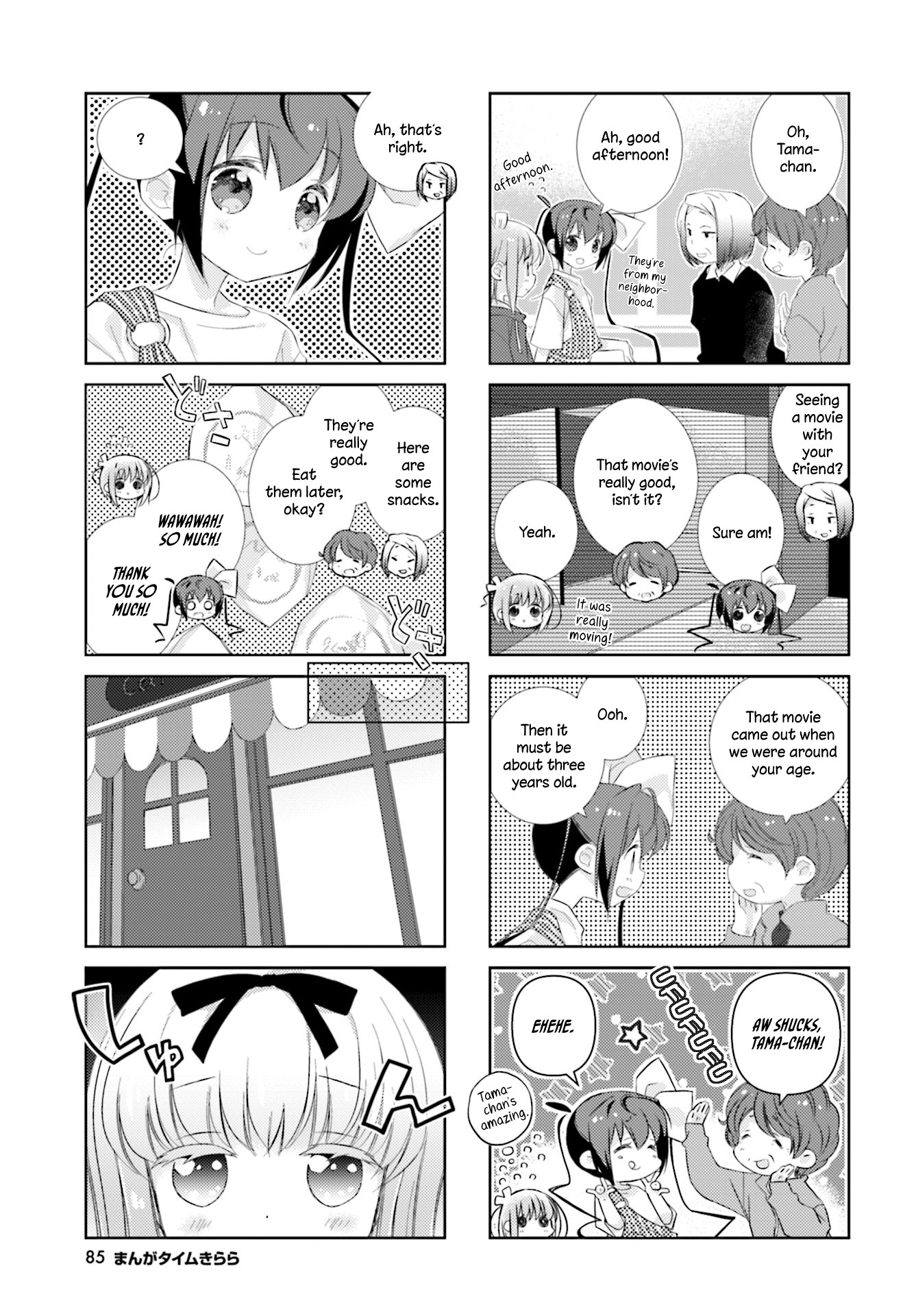 Slow Start chapter 82 page 5