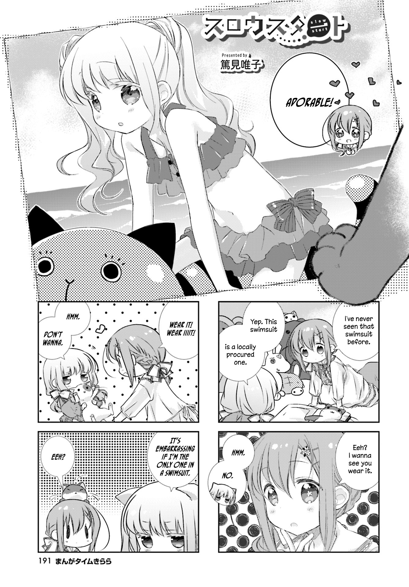 Slow Start chapter 83 page 1