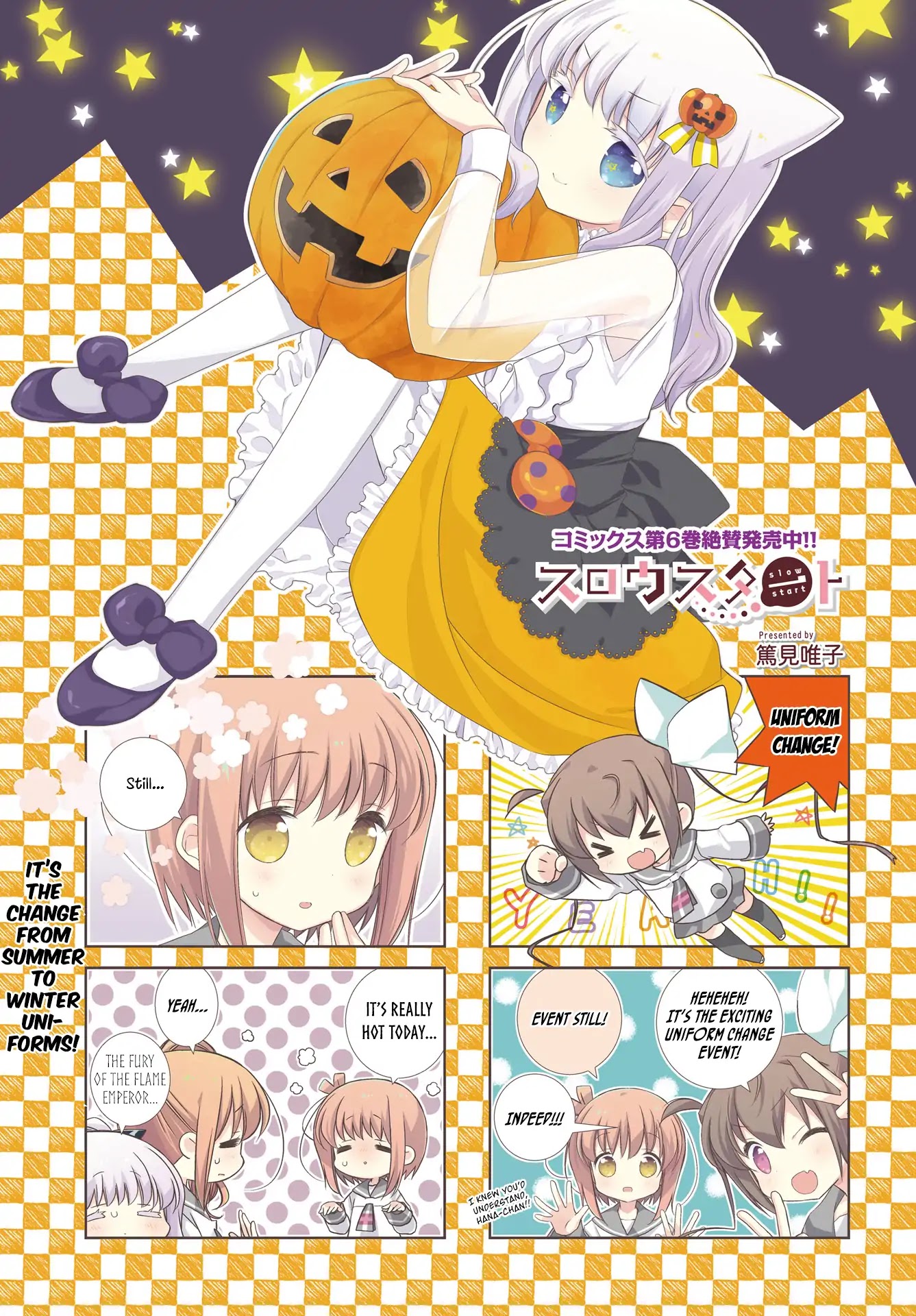 Slow Start chapter 84 page 2