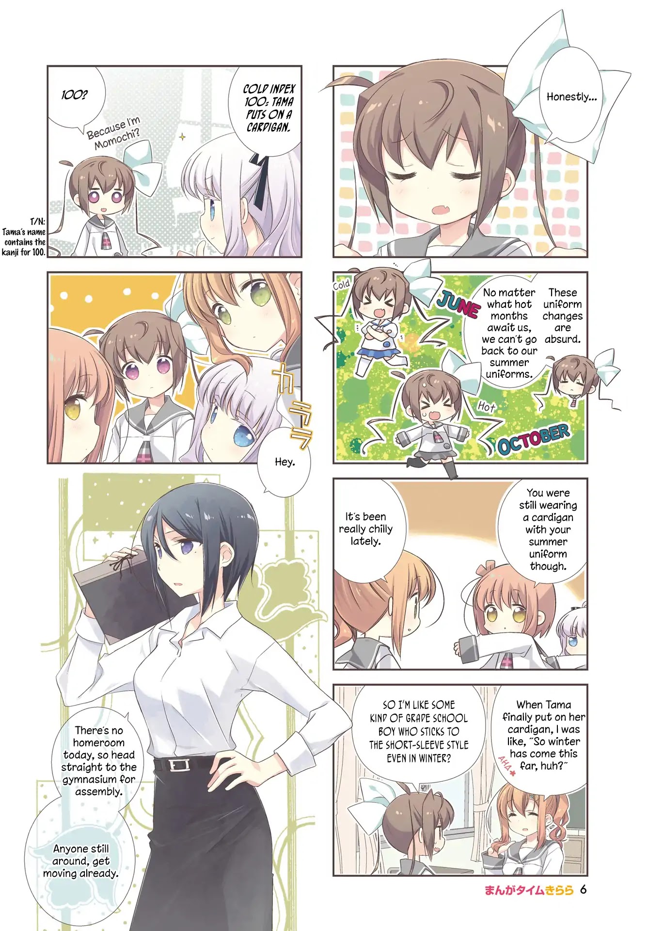 Slow Start chapter 84 page 3
