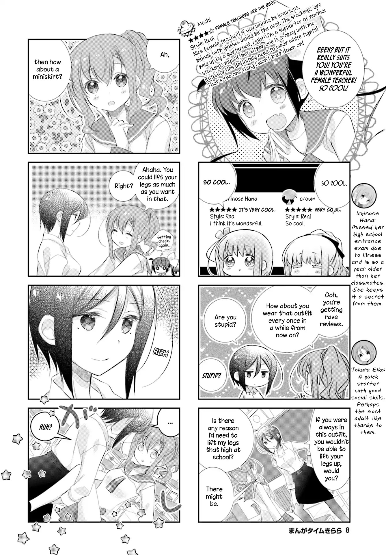 Slow Start chapter 84 page 5