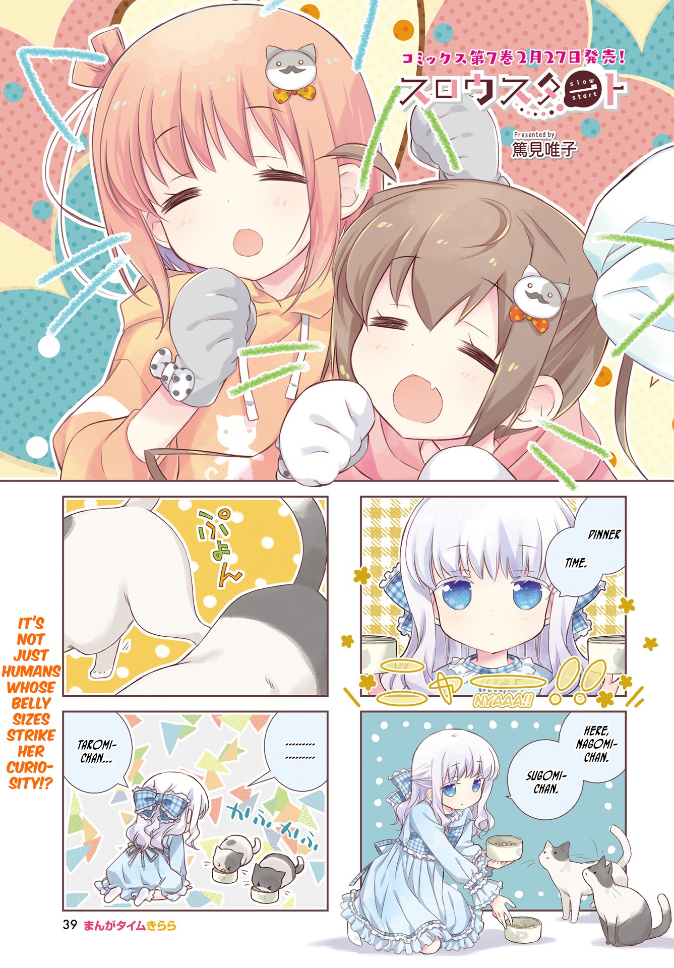 Slow Start chapter 85 page 1