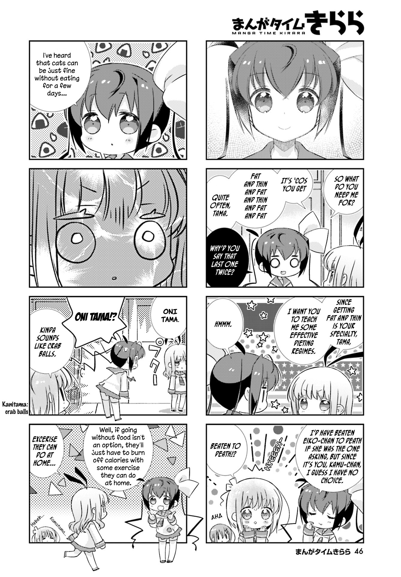 Slow Start chapter 85 page 8