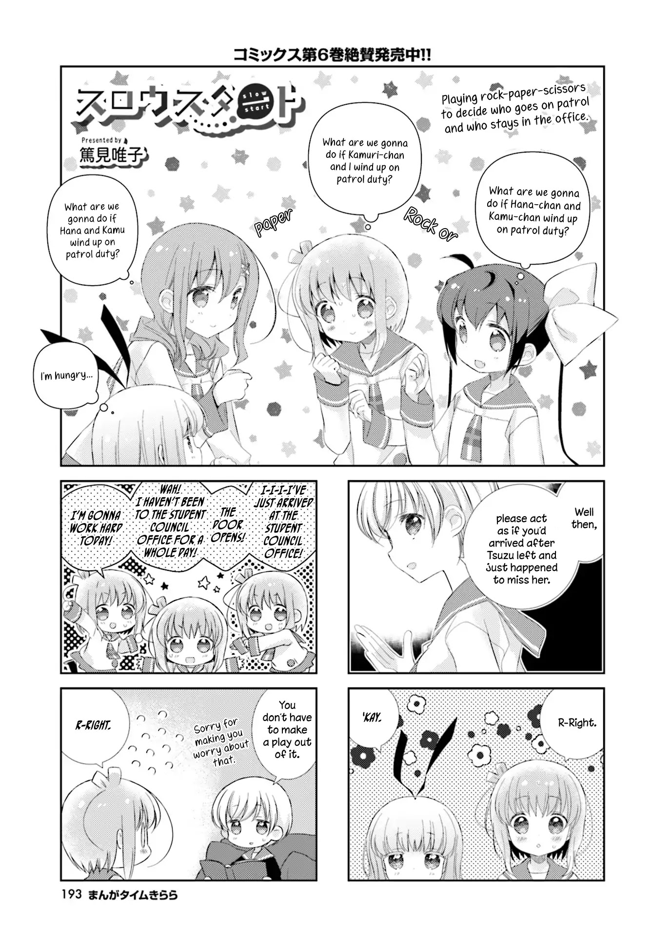 Slow Start chapter 87 page 1