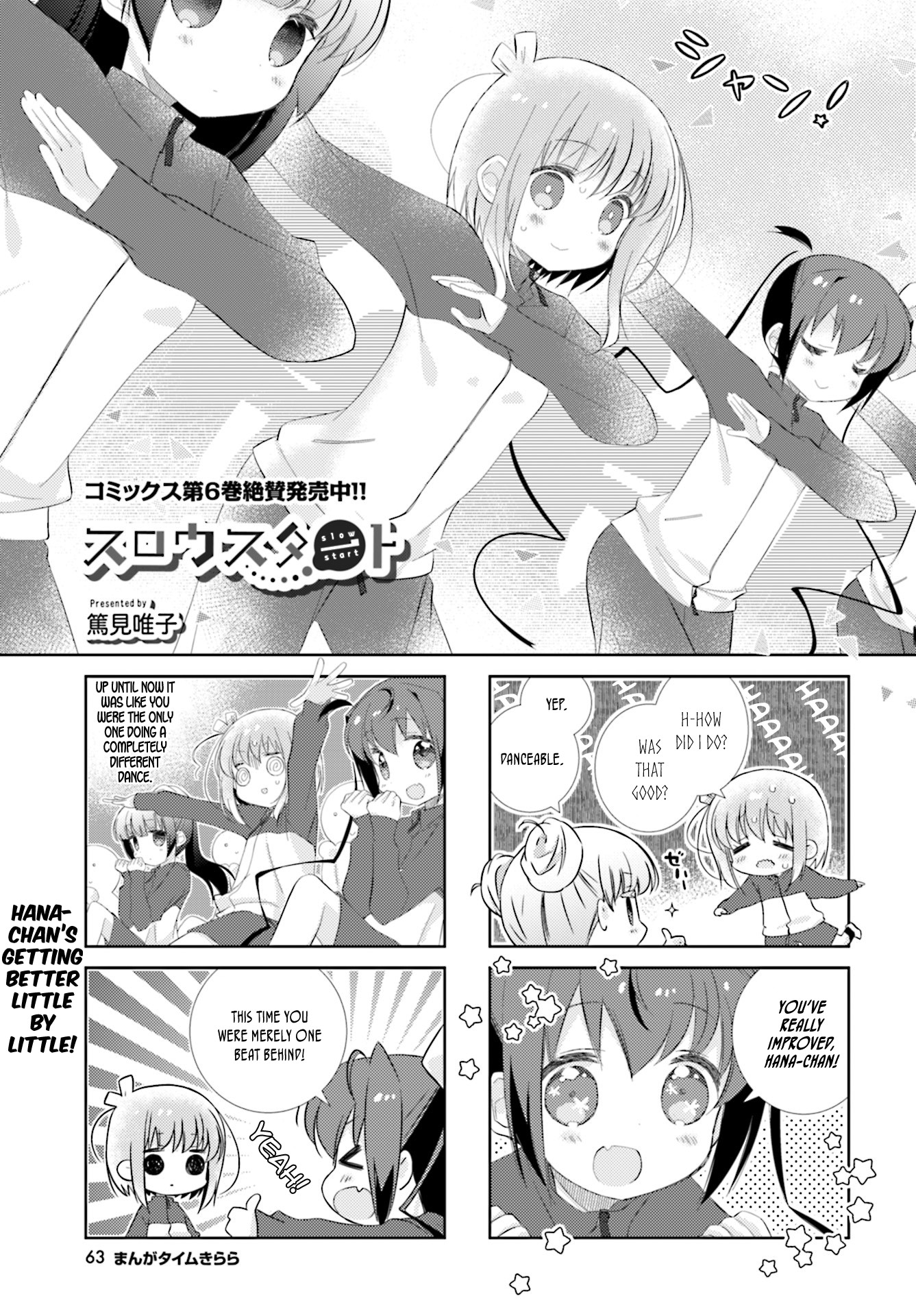 Slow Start chapter 88 page 1
