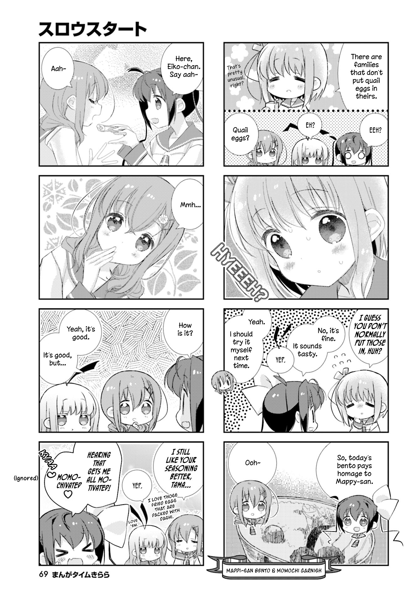 Slow Start chapter 88 page 7