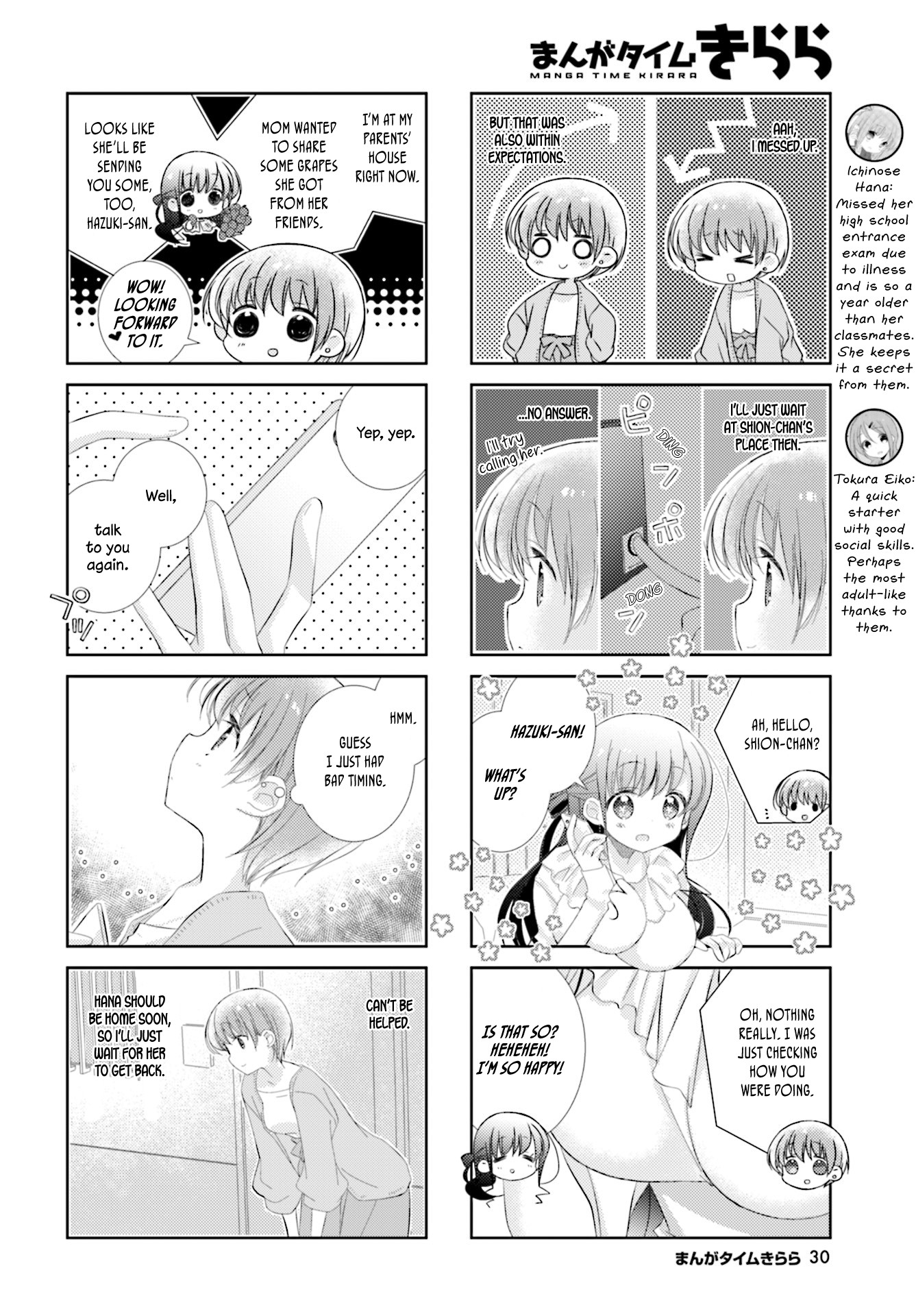 Slow Start chapter 90 page 2