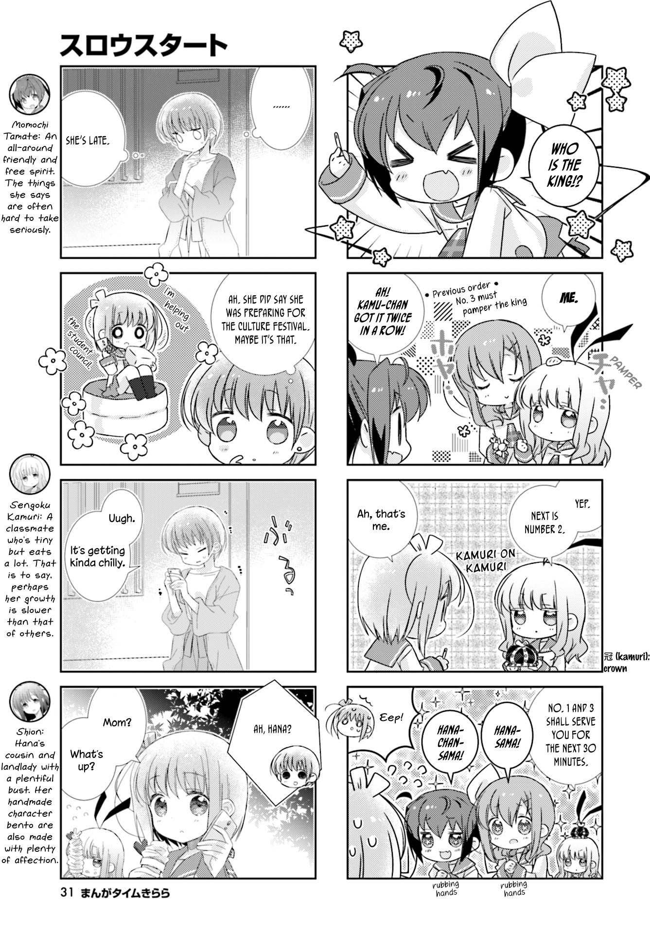 Slow Start chapter 90 page 3