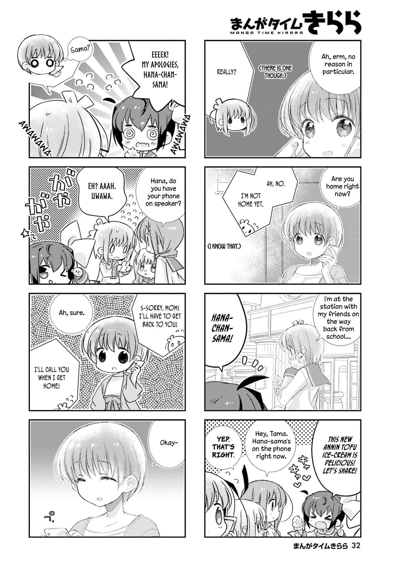 Slow Start chapter 90 page 4