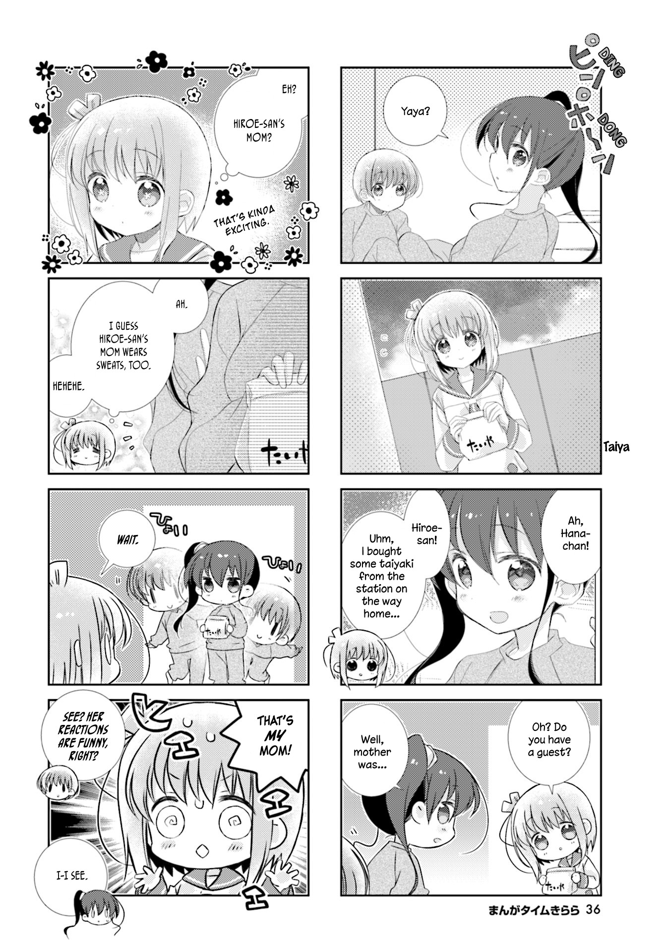 Slow Start chapter 90 page 8