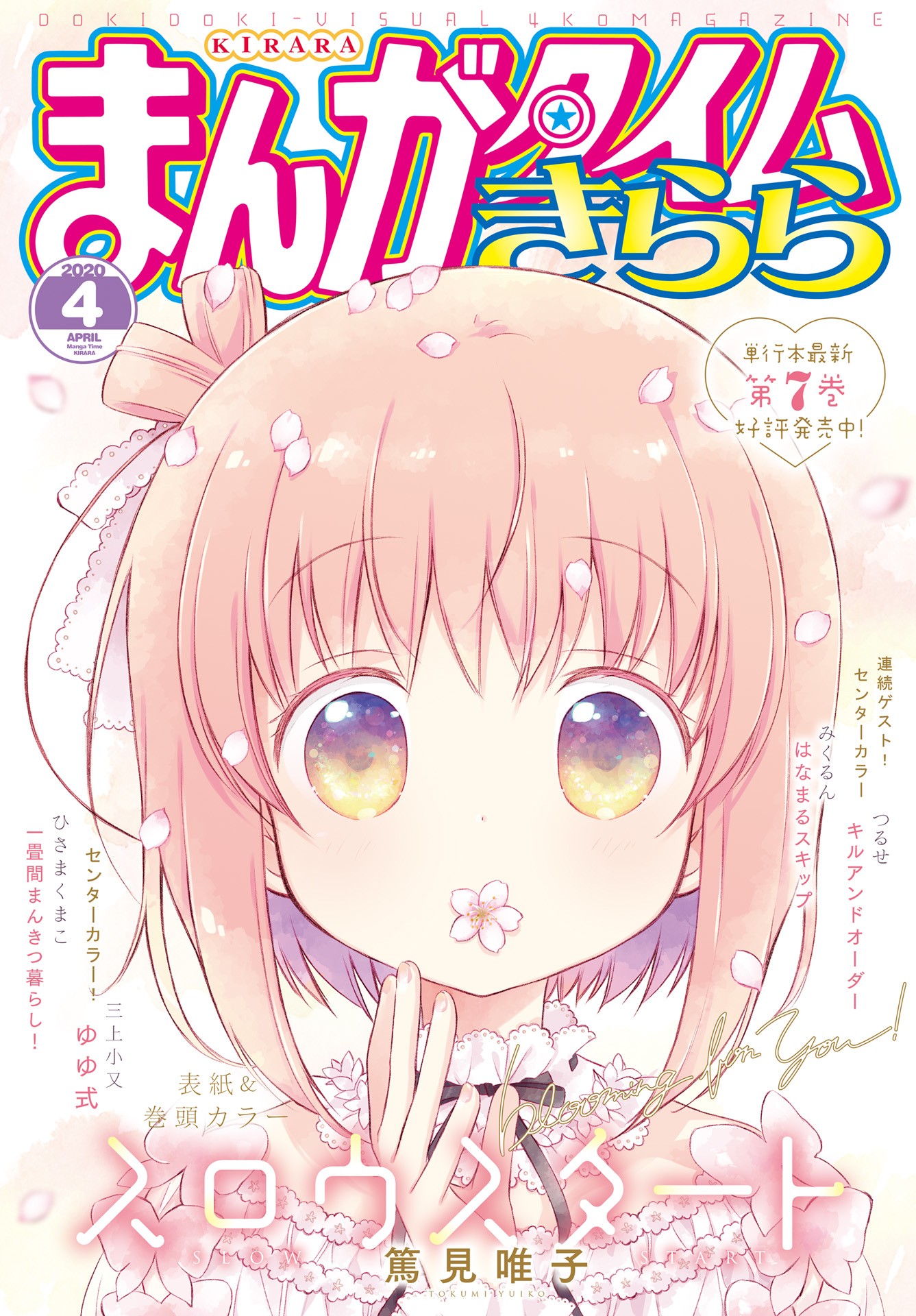 Slow Start chapter 91 page 1
