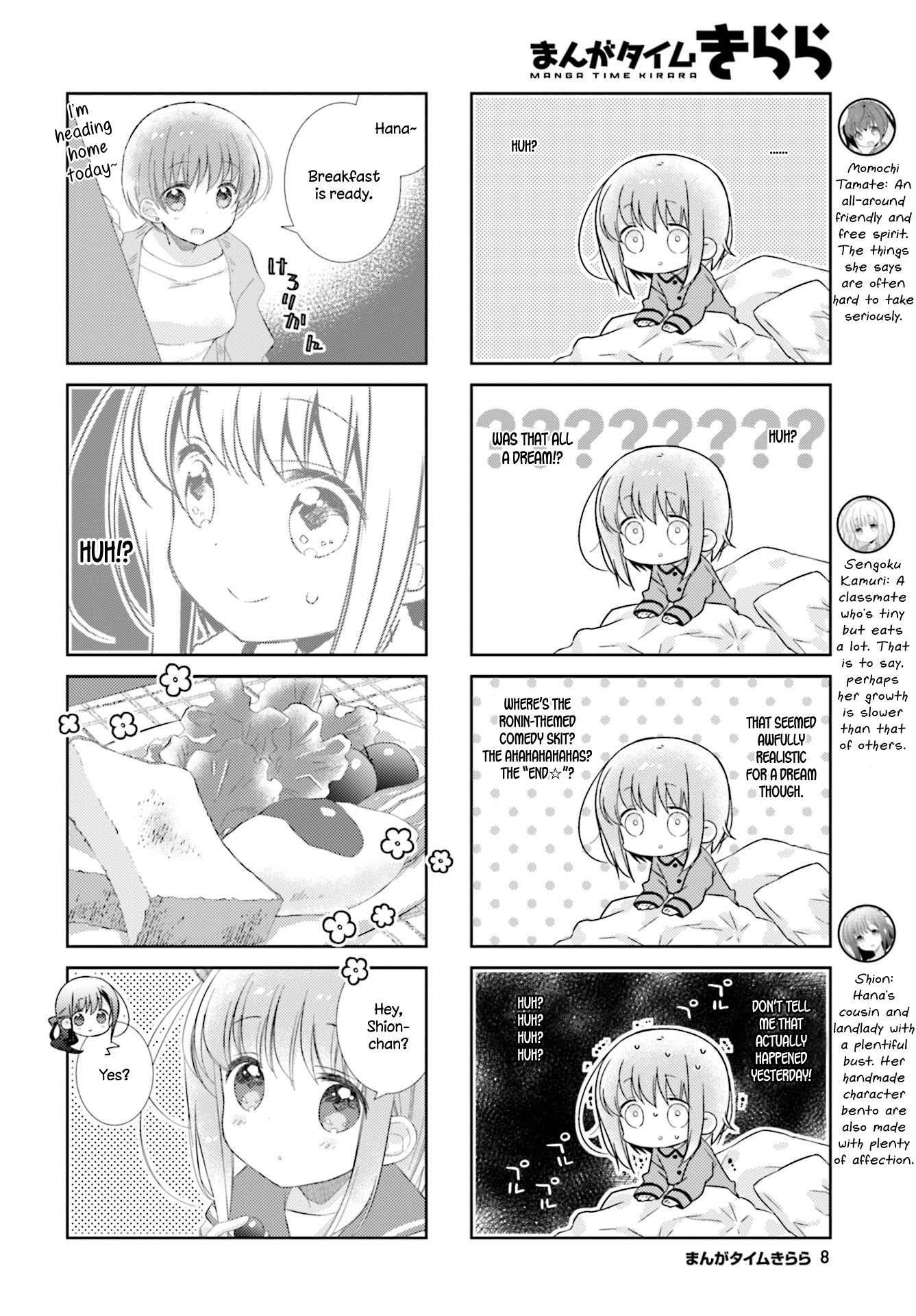 Slow Start chapter 91 page 5