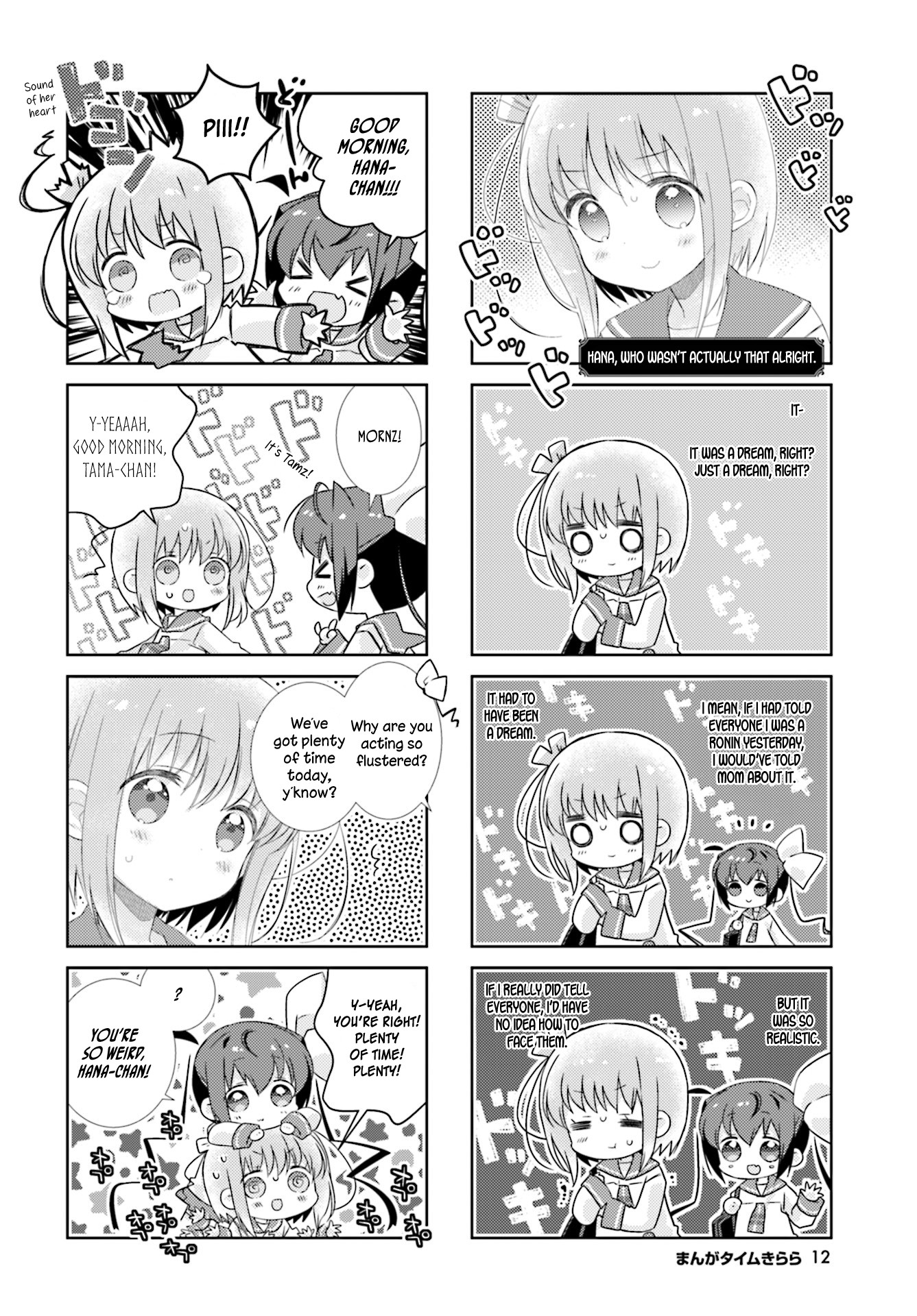 Slow Start chapter 91 page 9