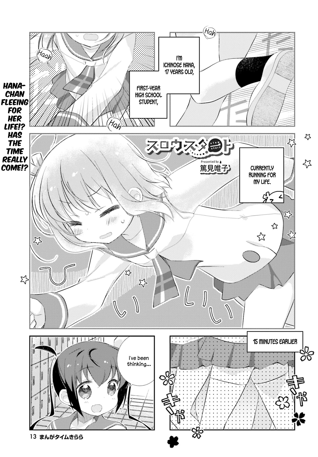 Slow Start chapter 92 page 1