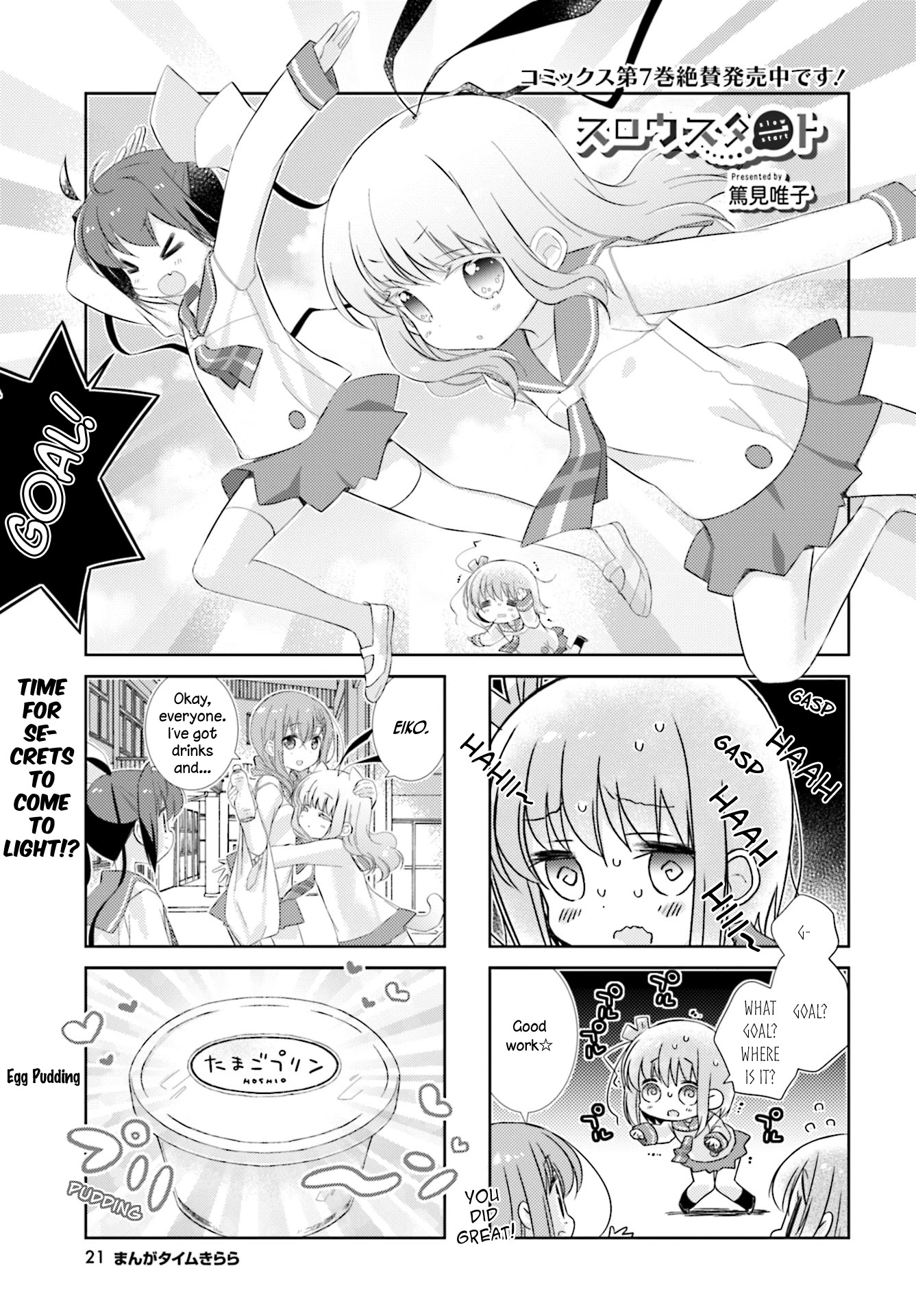 Slow Start chapter 93 page 1