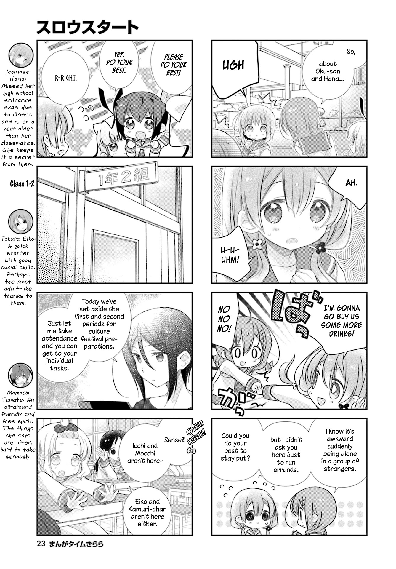 Slow Start chapter 93 page 3