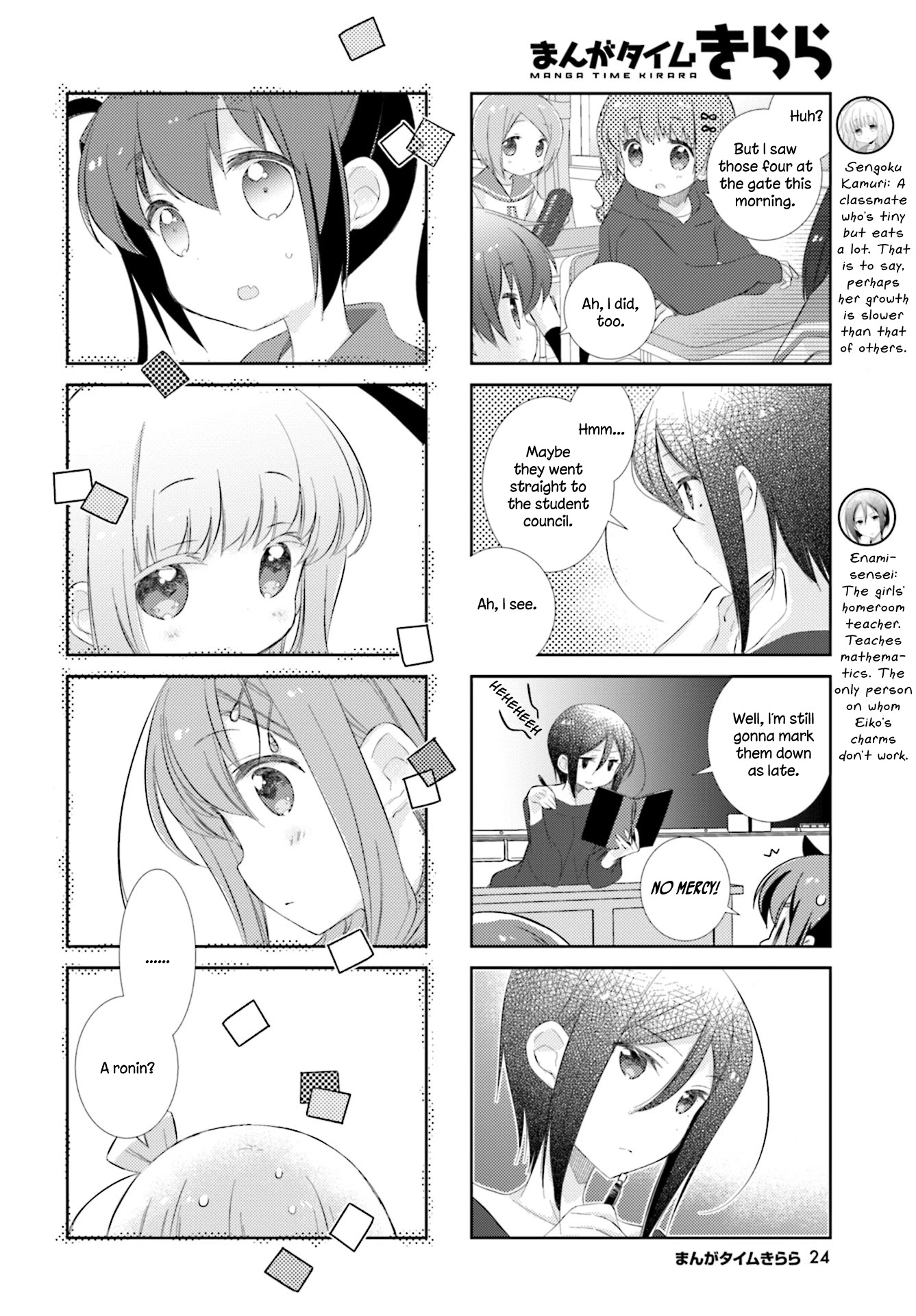 Slow Start chapter 93 page 4