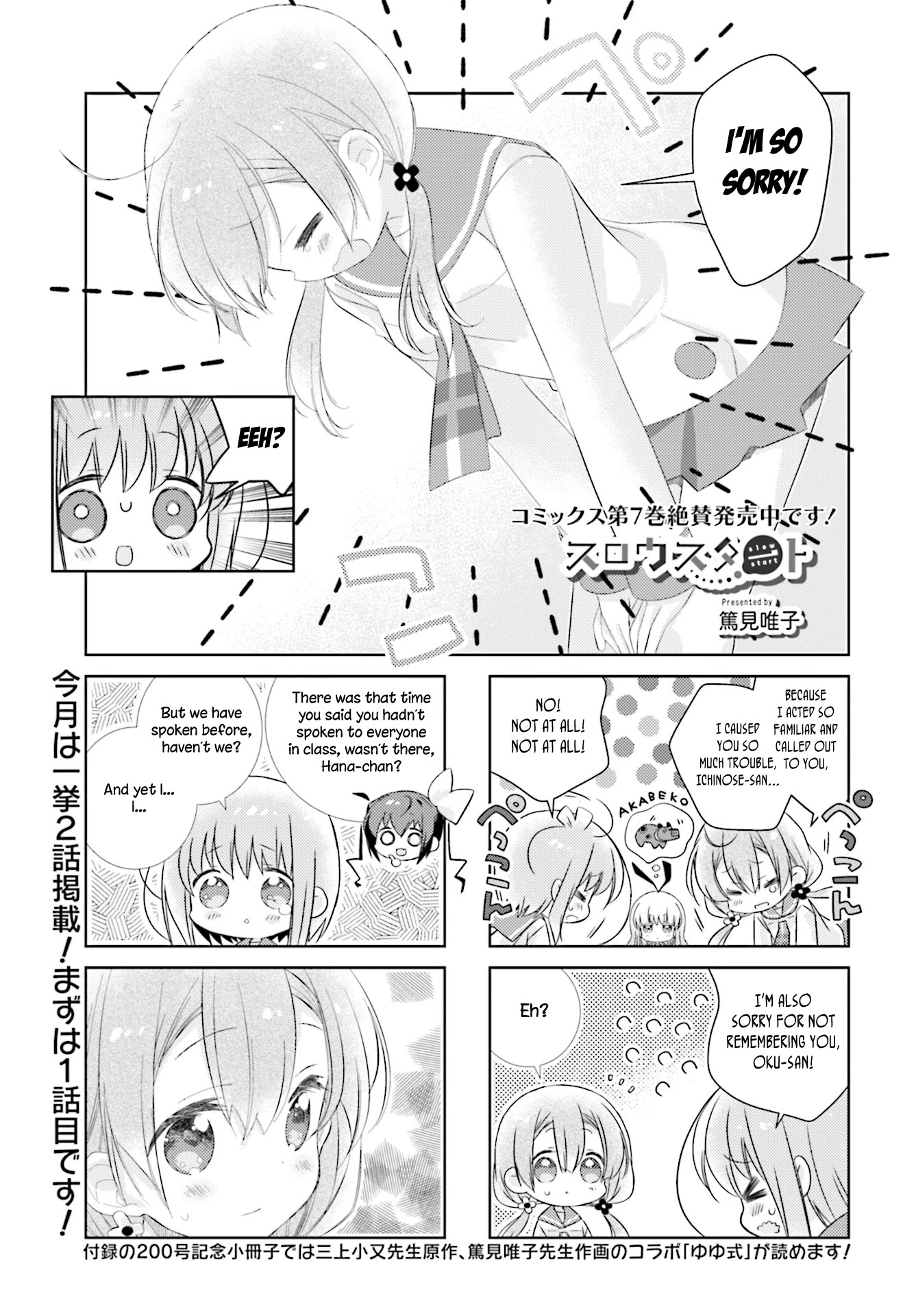 Slow Start chapter 94 page 1