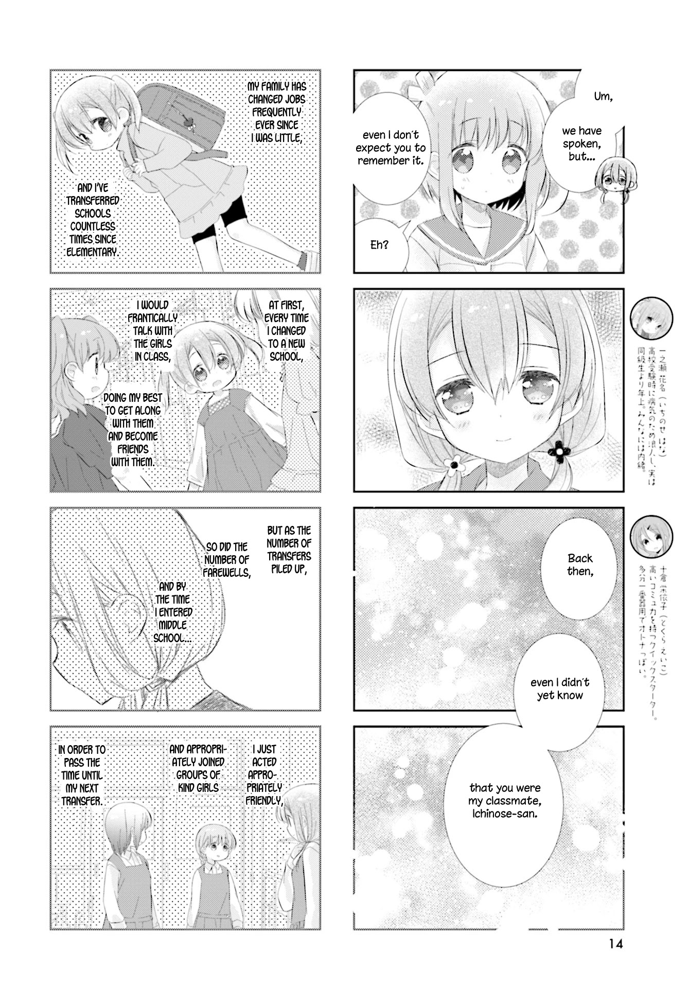 Slow Start chapter 94 page 2