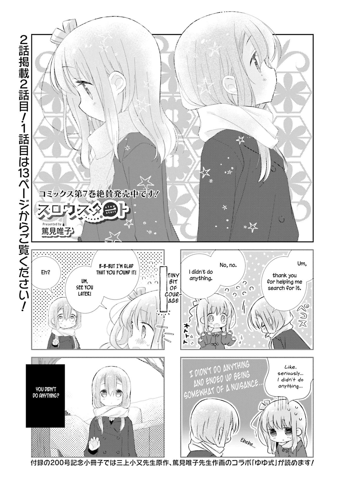 Slow Start chapter 95 page 1