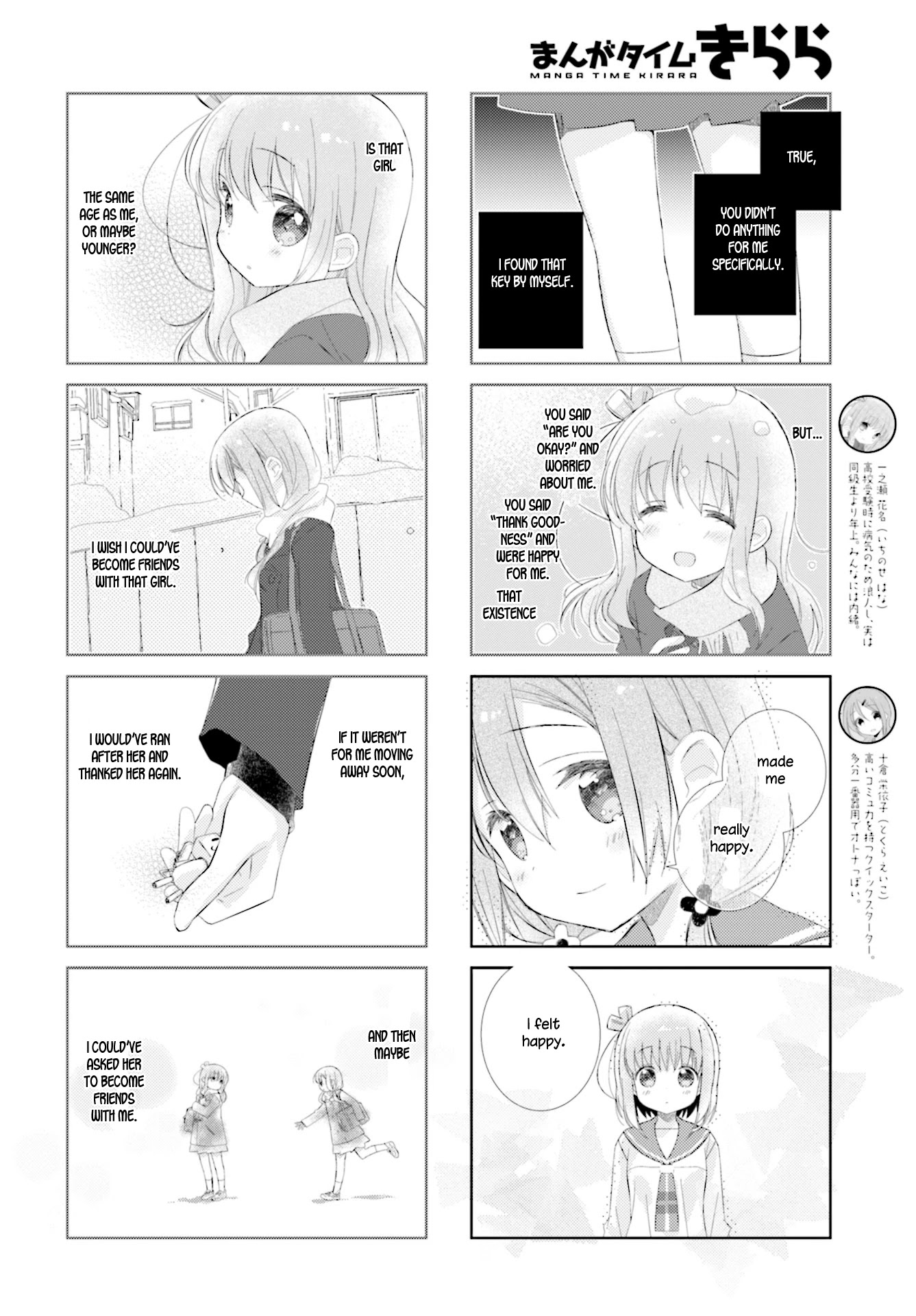 Slow Start chapter 95 page 2
