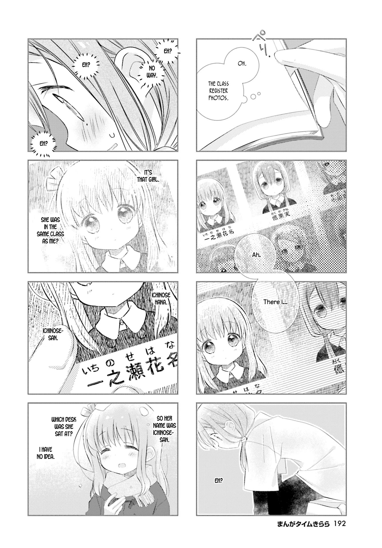 Slow Start chapter 95 page 4