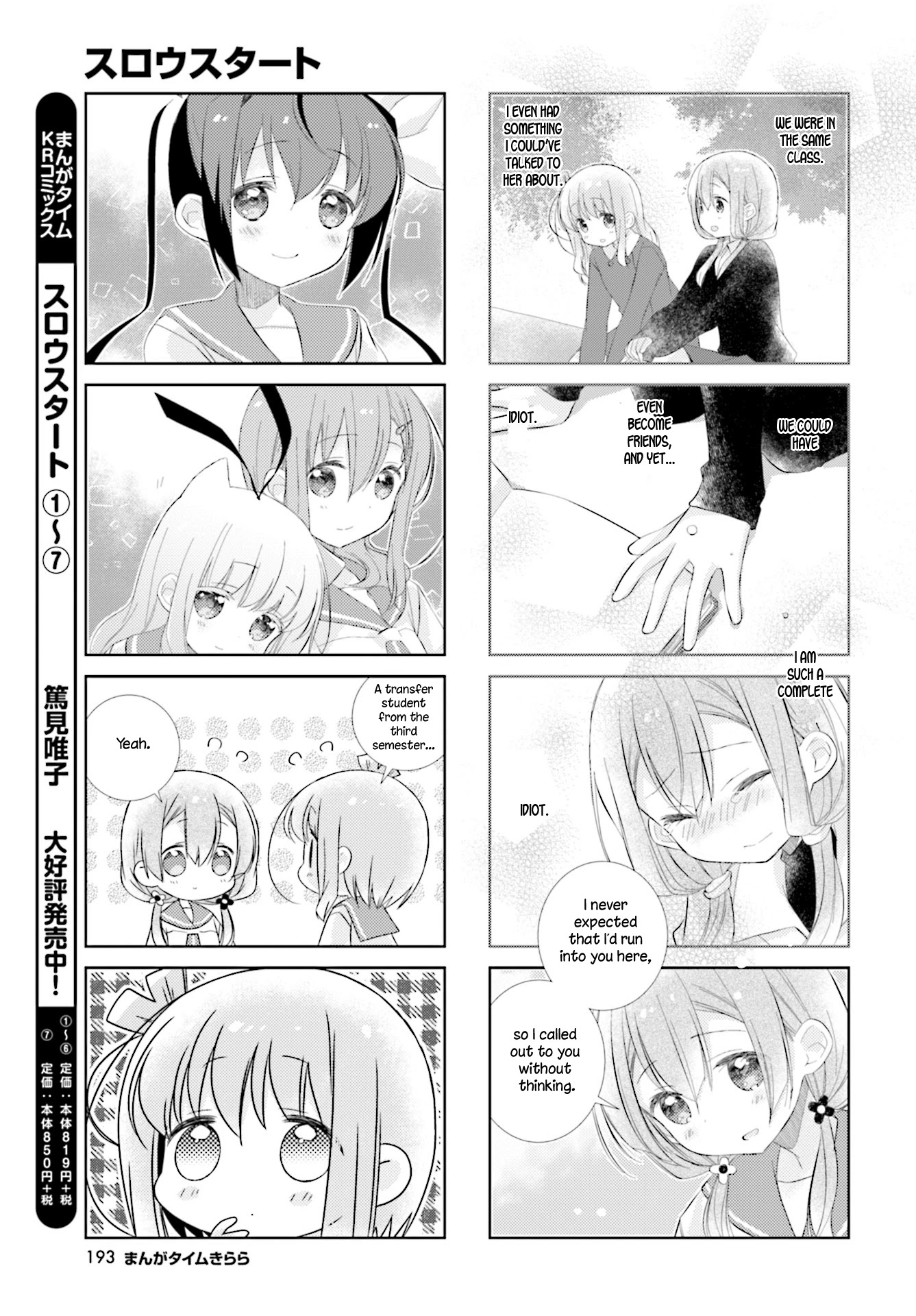 Slow Start chapter 95 page 5