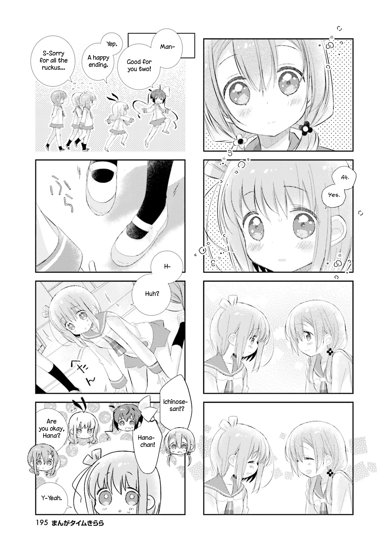 Slow Start chapter 95 page 7