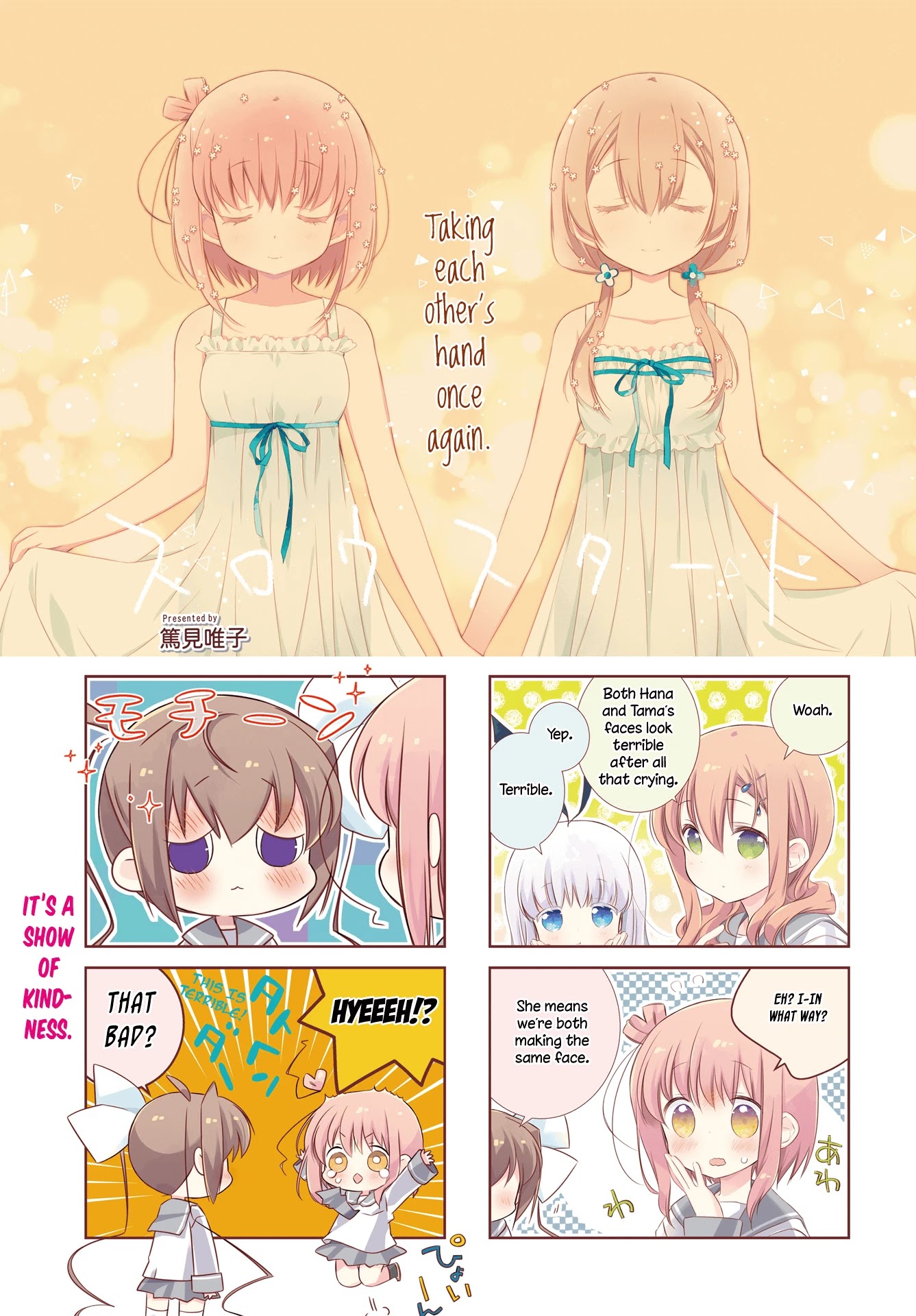 Slow Start chapter 96 page 1