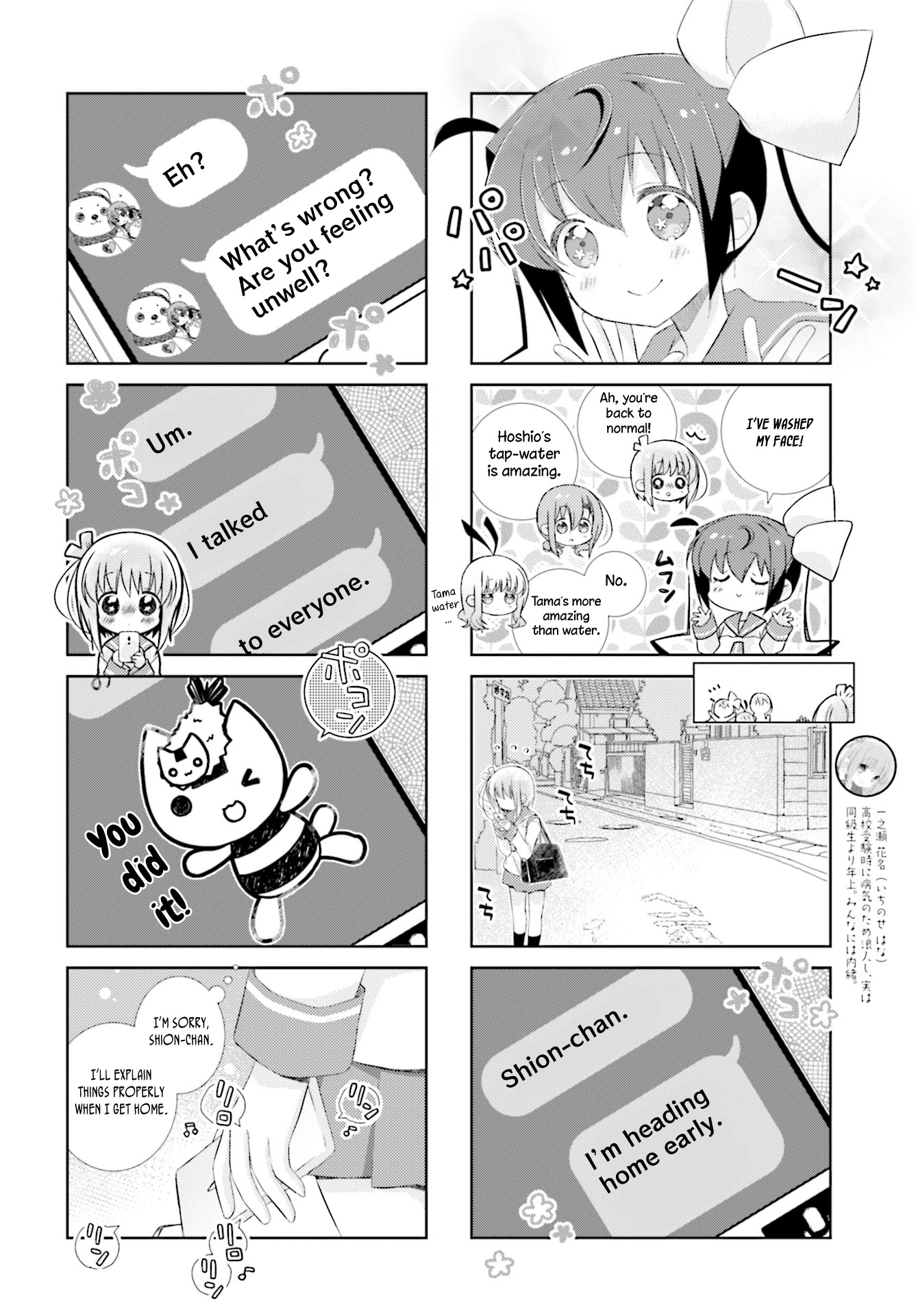 Slow Start chapter 96 page 4