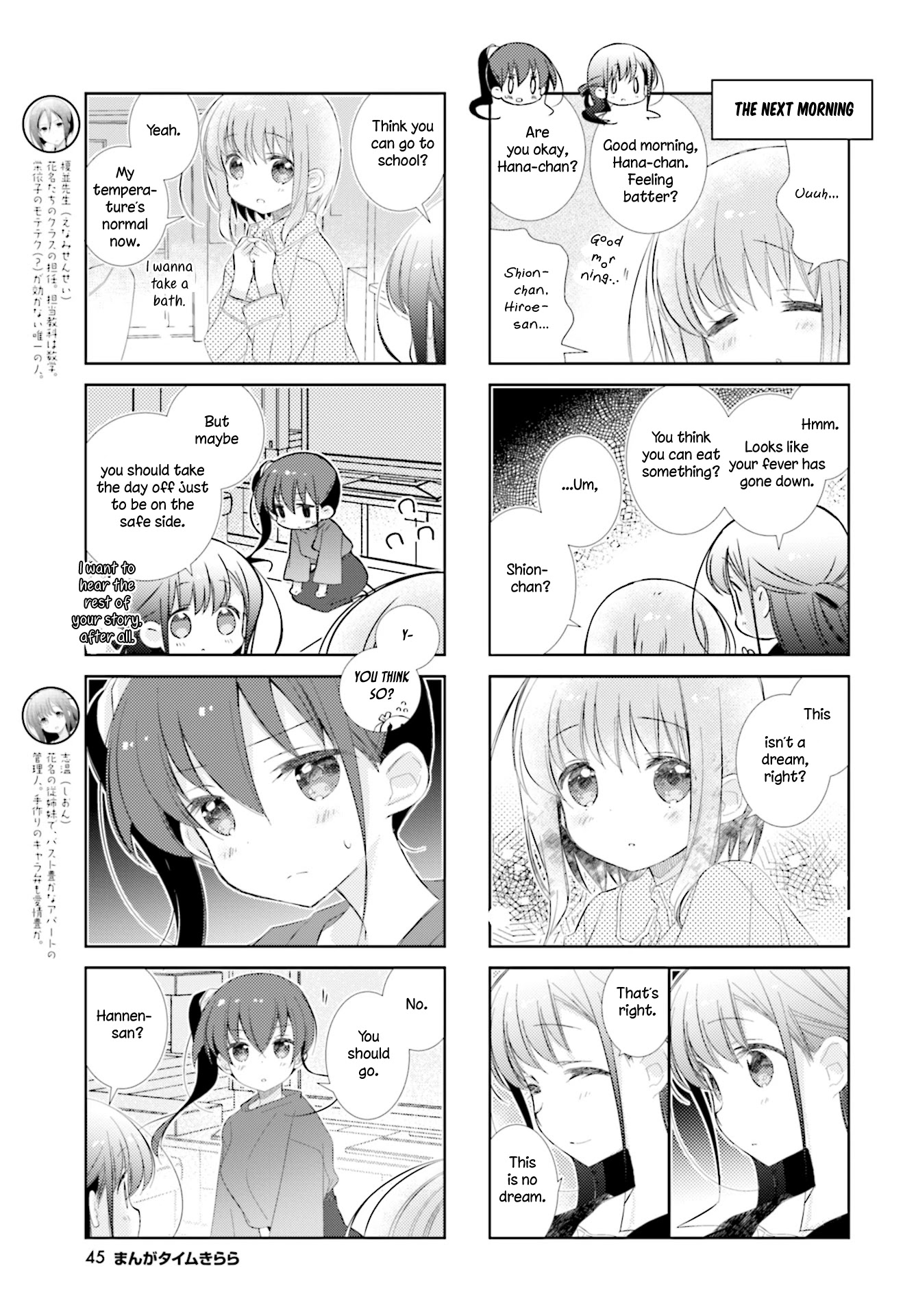 Slow Start chapter 96 page 7