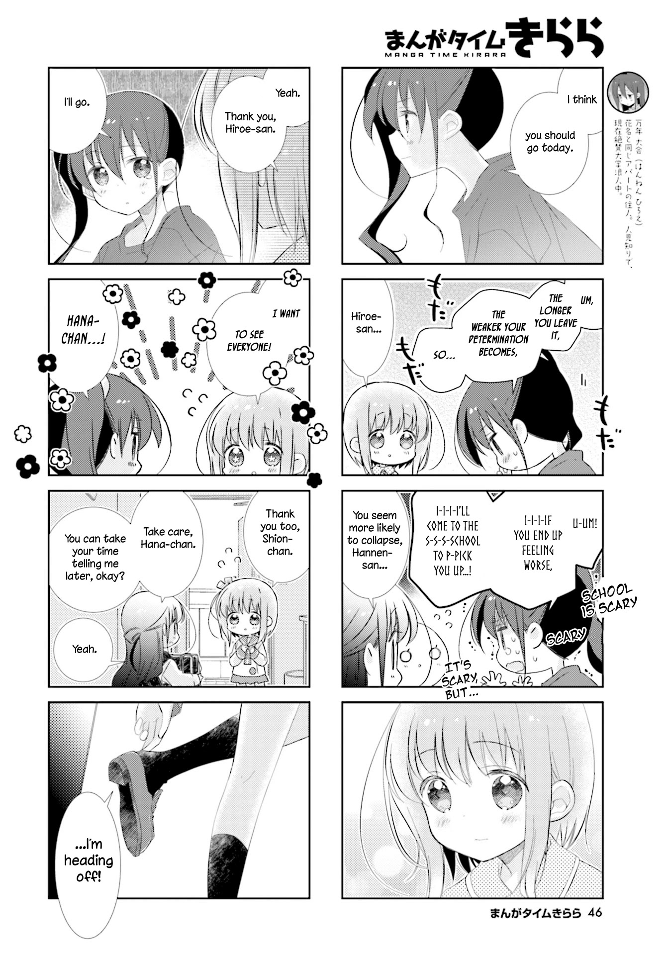Slow Start chapter 96 page 8