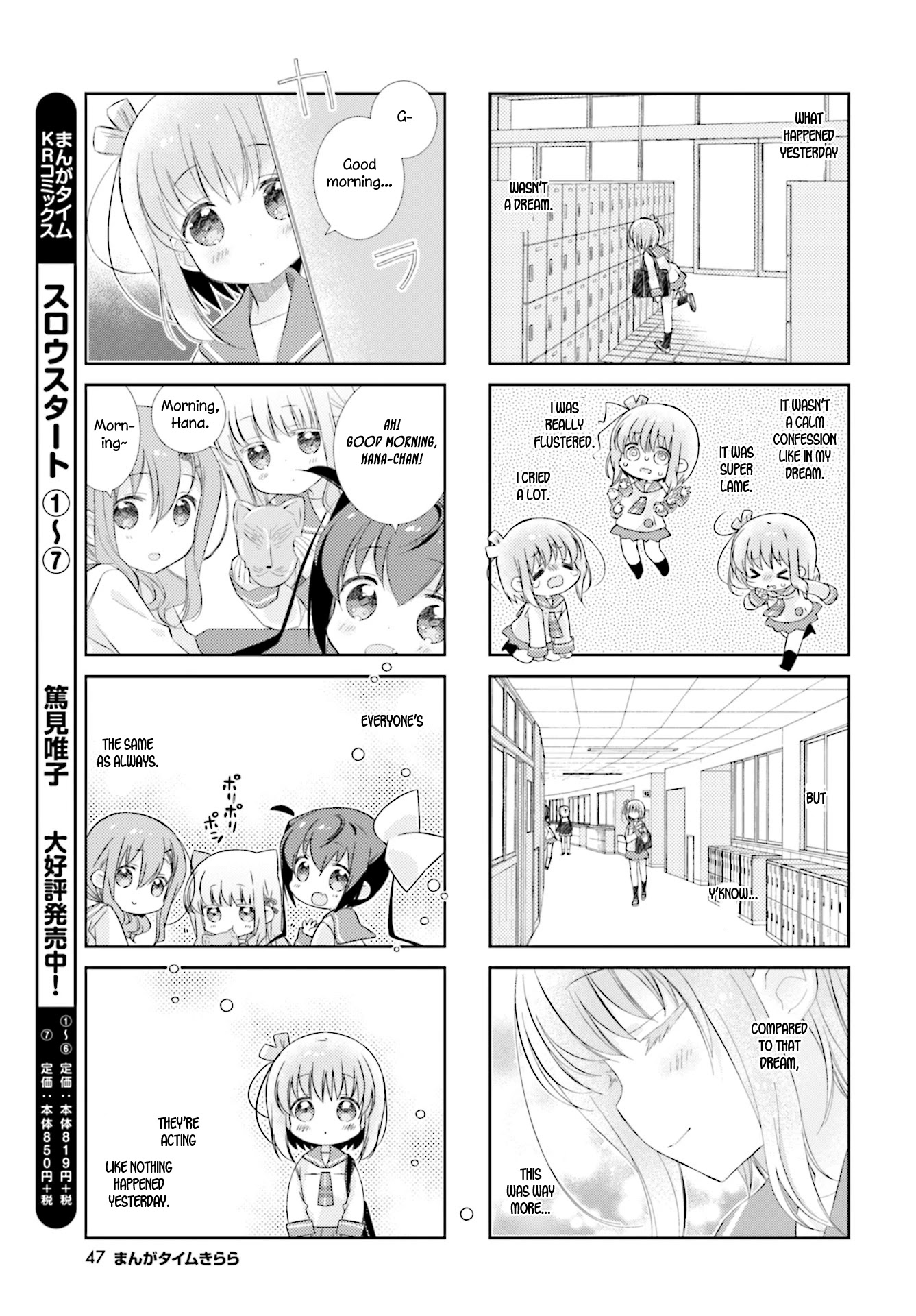 Slow Start chapter 96 page 9