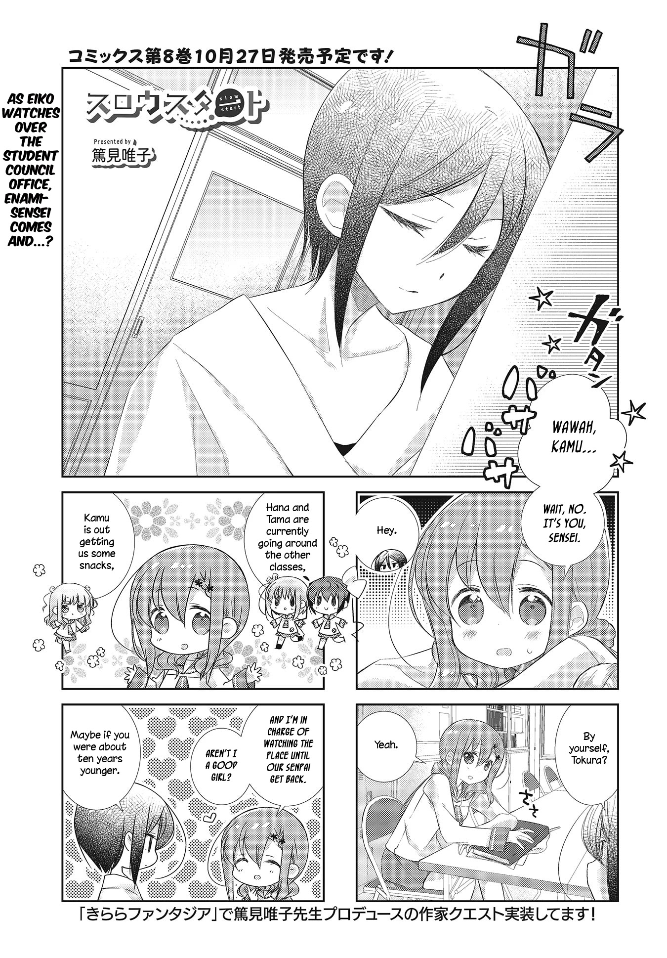 Slow Start chapter 98 page 1