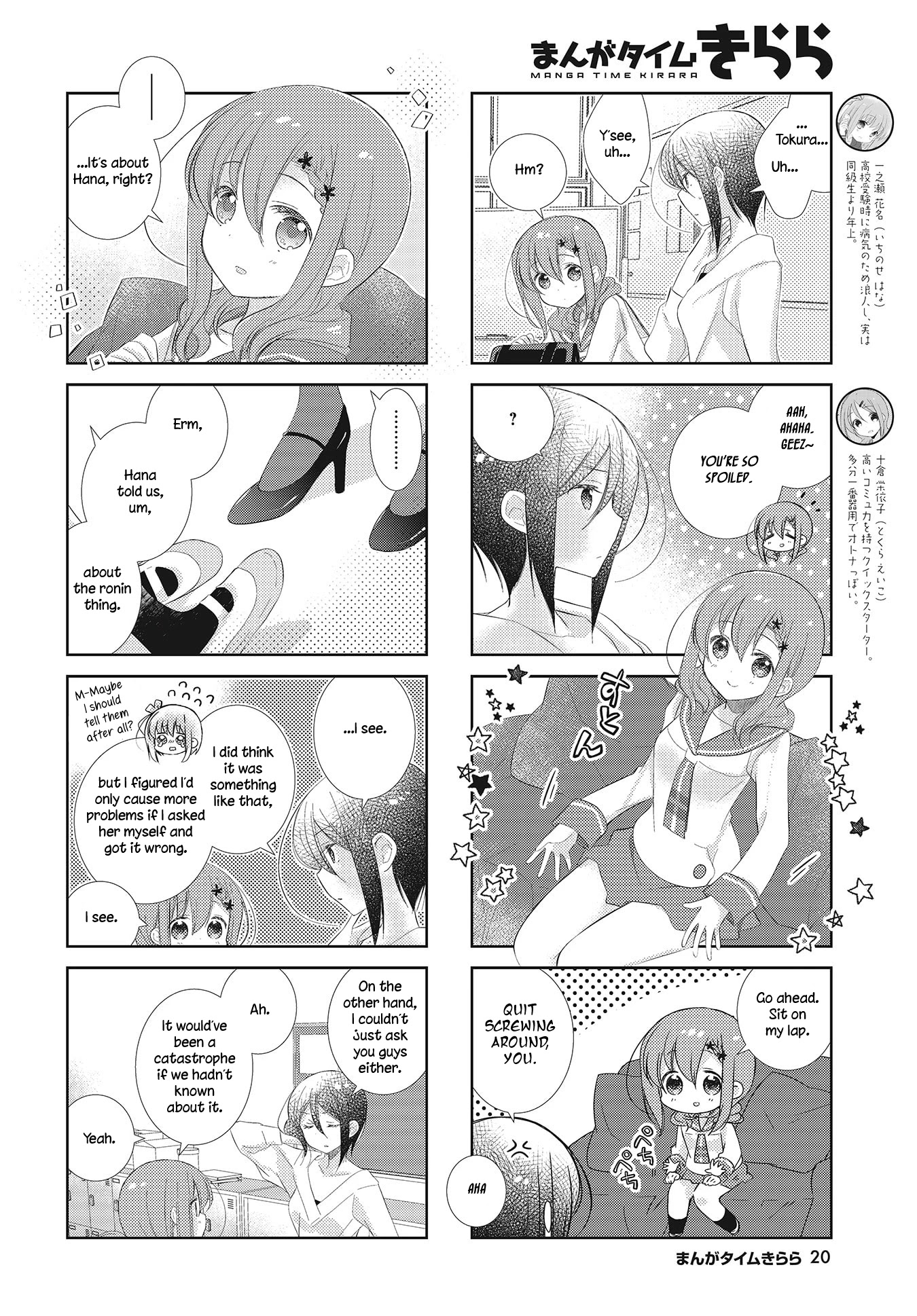 Slow Start chapter 98 page 2