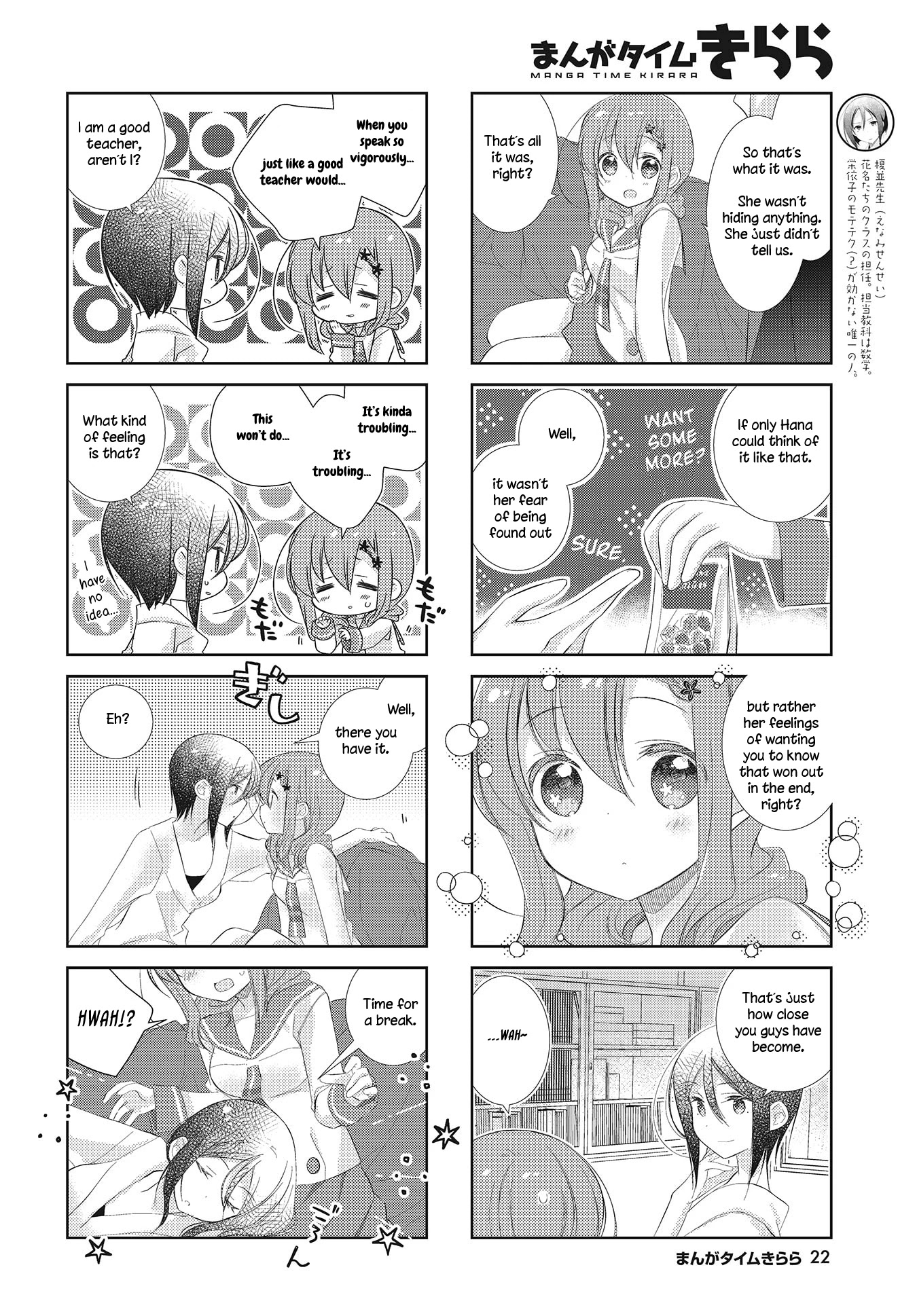 Slow Start chapter 98 page 4