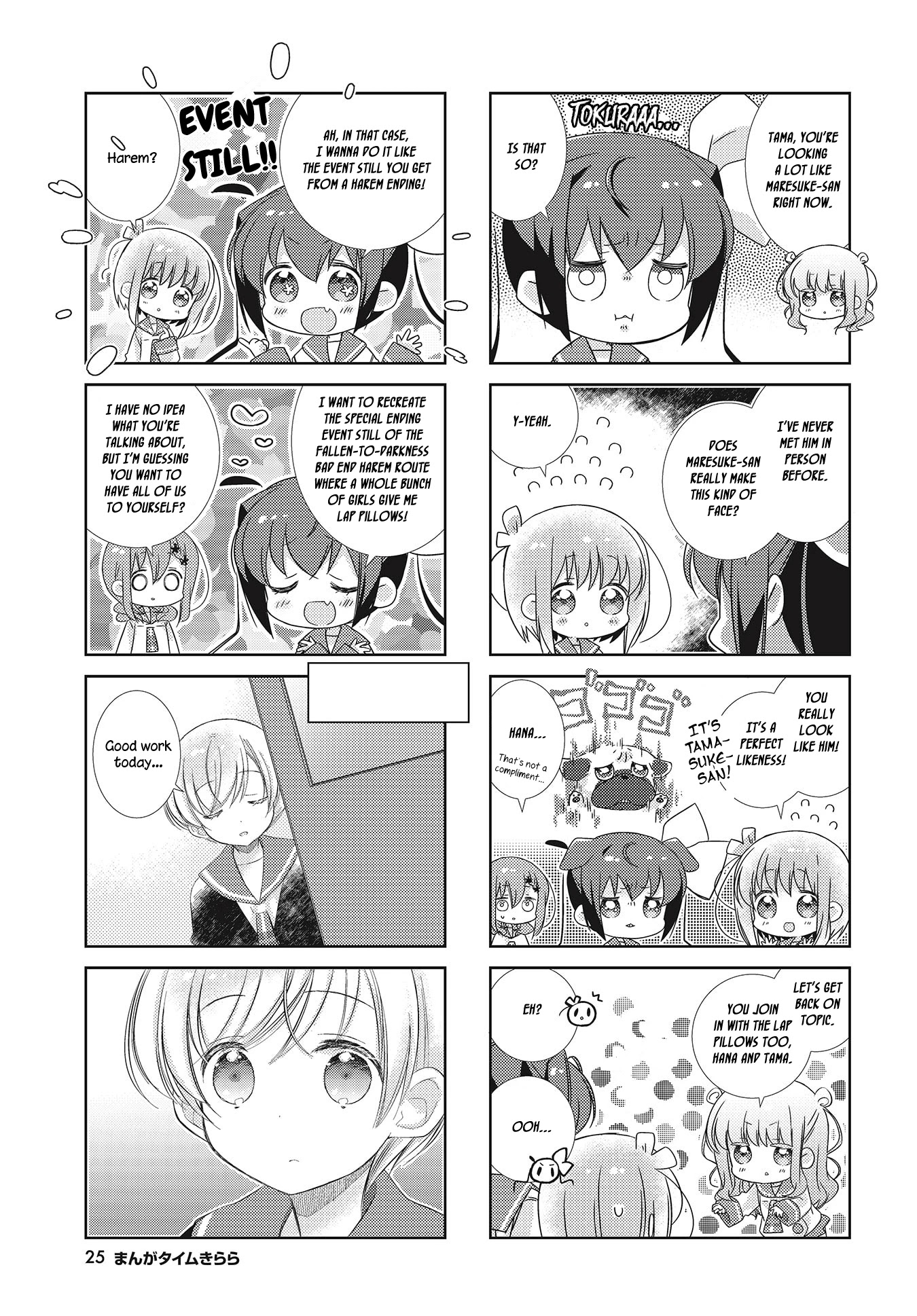 Slow Start chapter 98 page 7