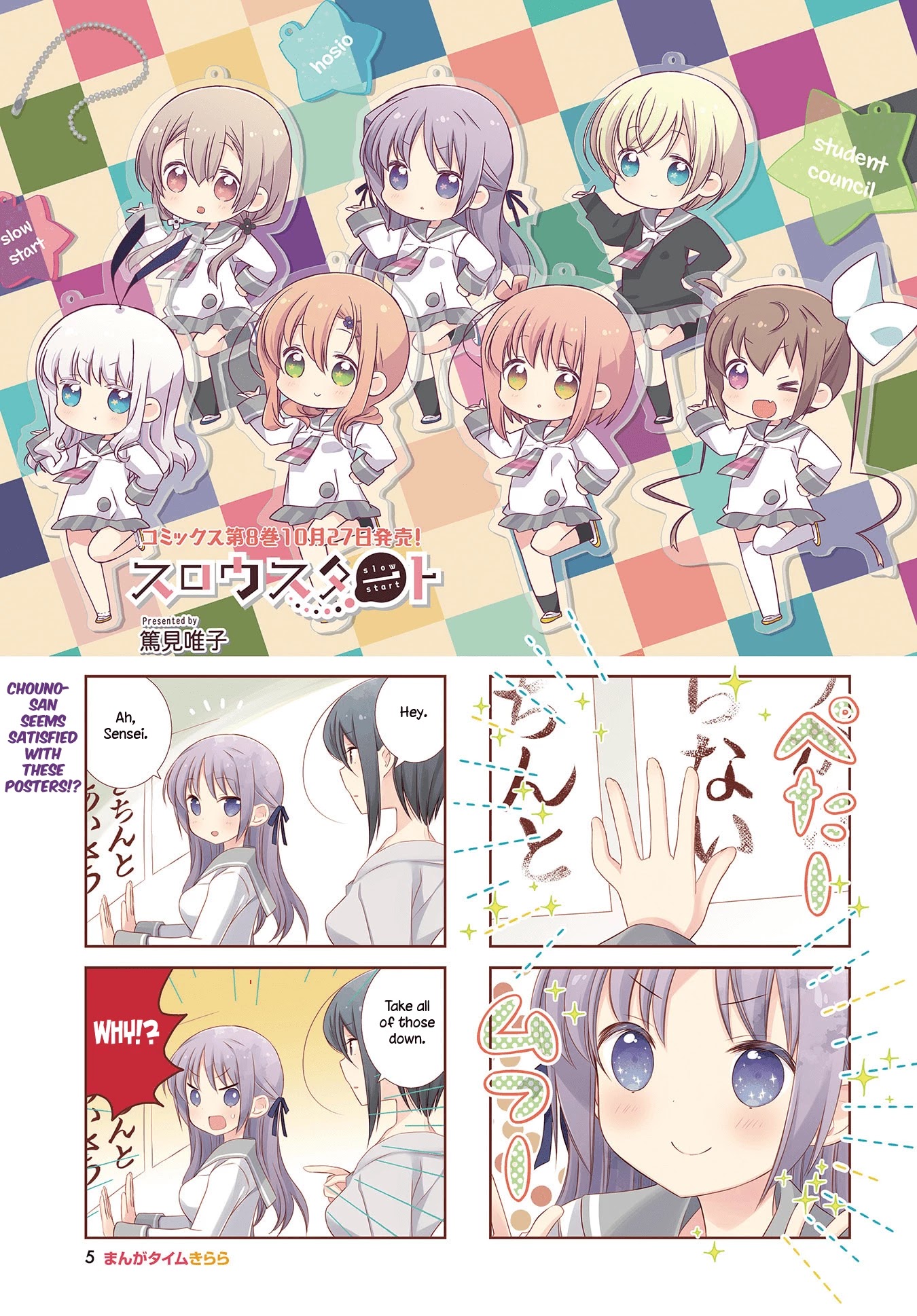 Slow Start chapter 99 page 2
