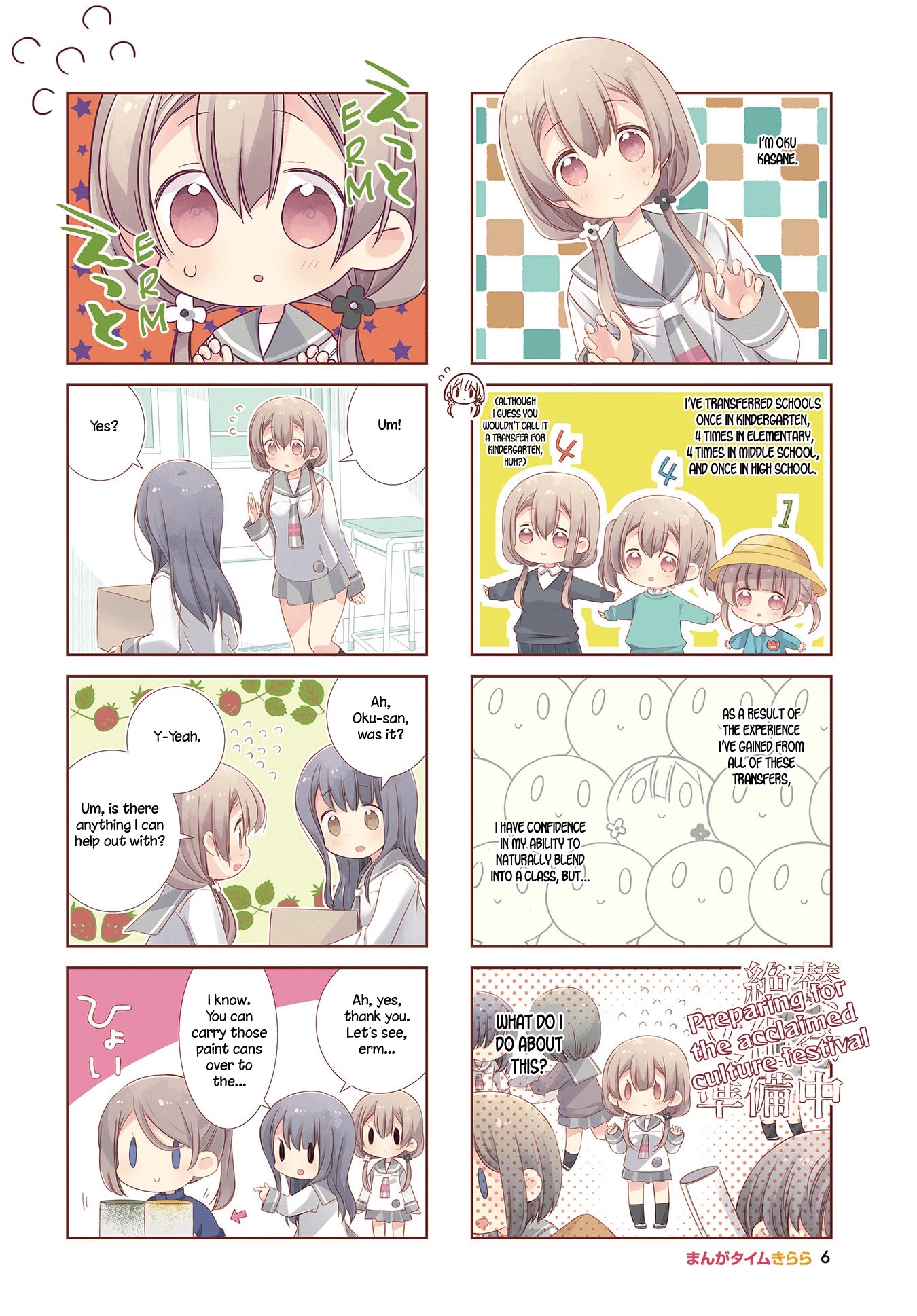 Slow Start chapter 99 page 3