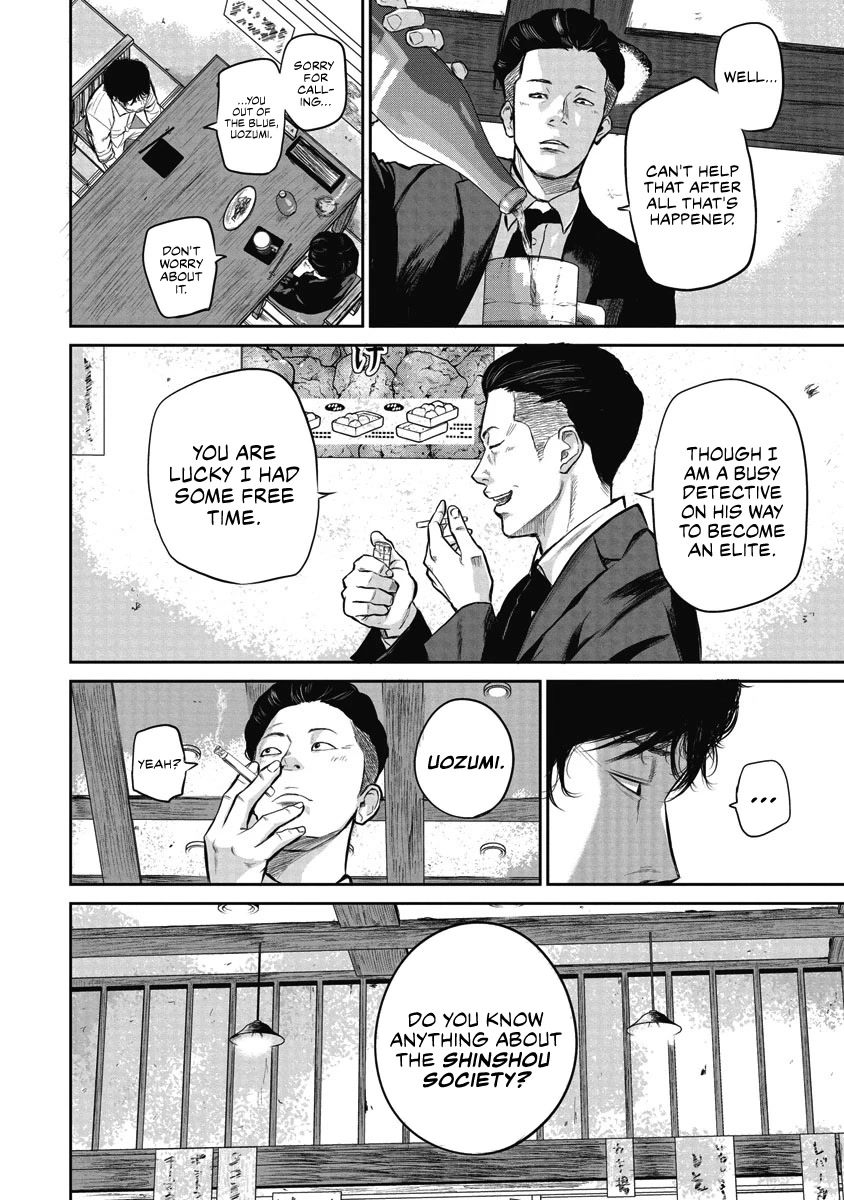 Smiley chapter 1 page 23