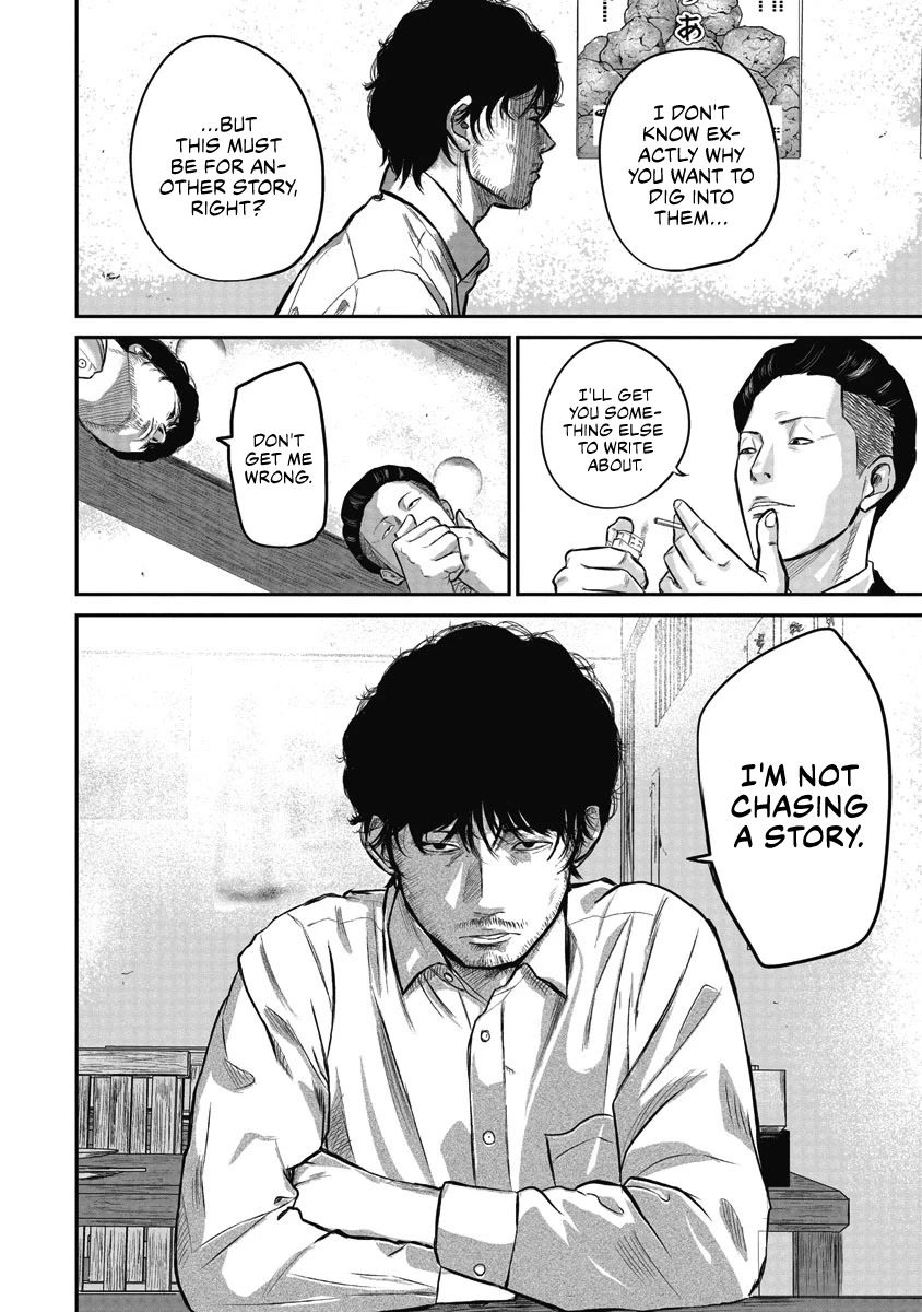 Smiley chapter 1 page 25