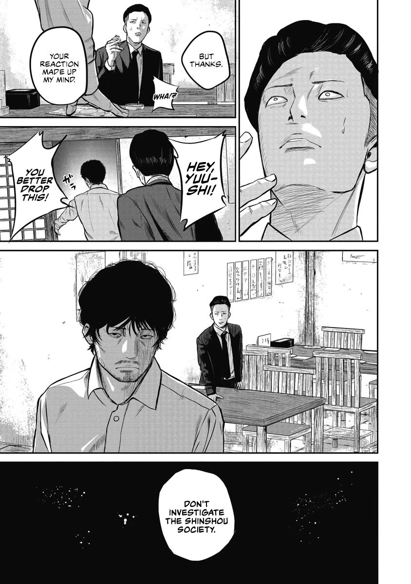 Smiley chapter 1 page 26