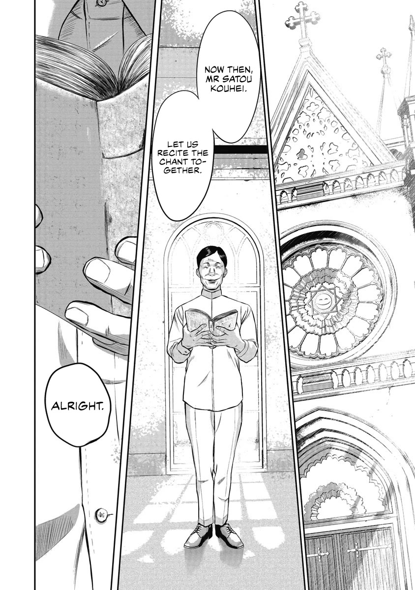 Smiley chapter 1 page 27