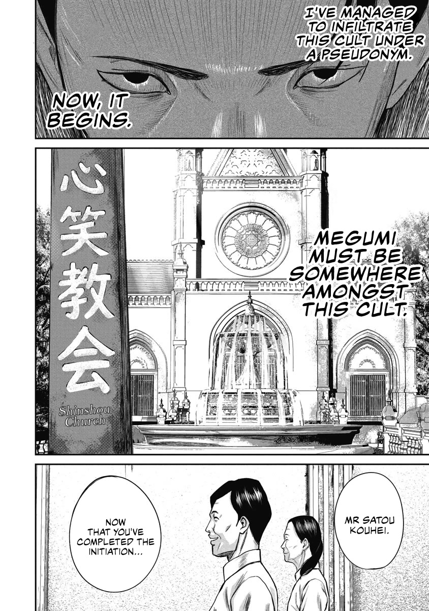 Smiley chapter 1 page 31