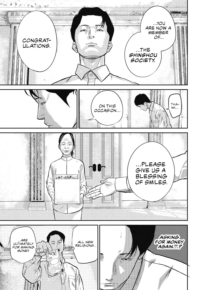 Smiley chapter 1 page 32