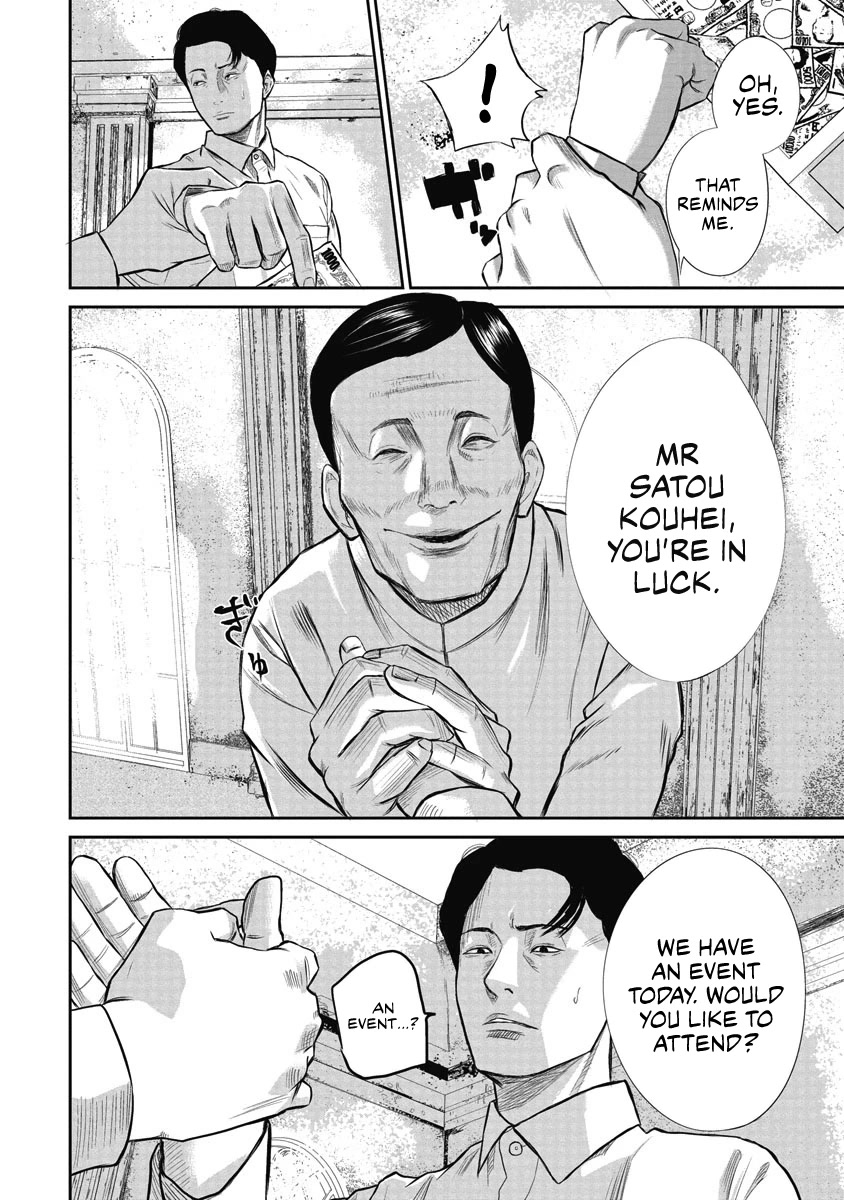 Smiley chapter 1 page 33