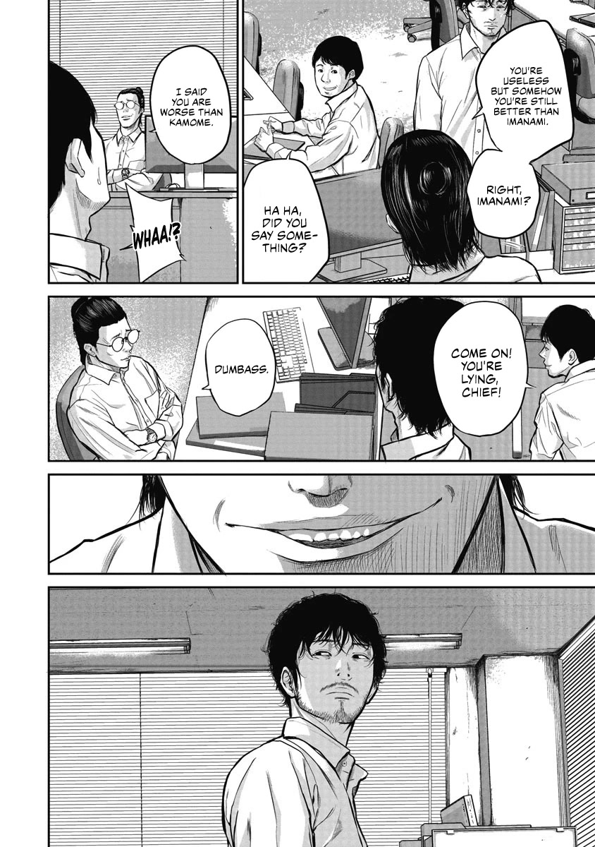 Smiley chapter 1 page 9