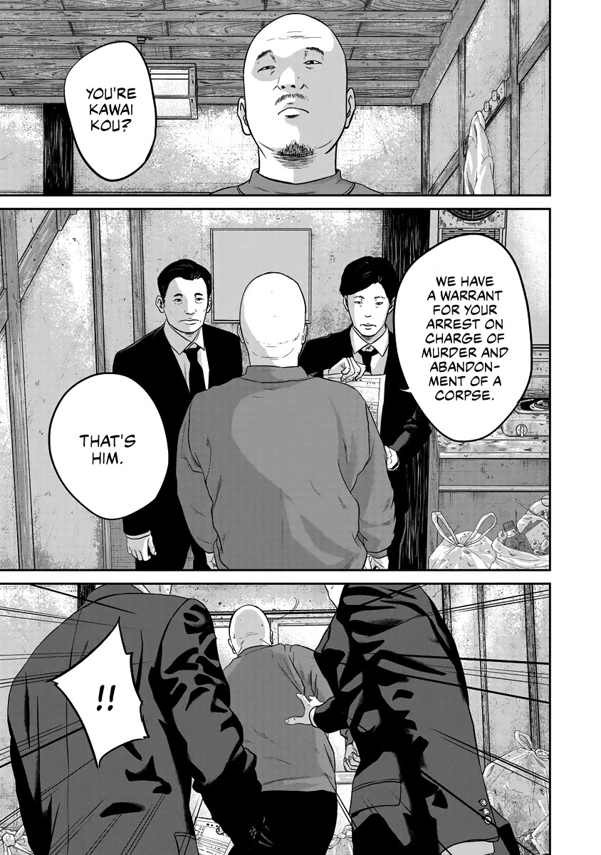 Smiley chapter 12 page 1