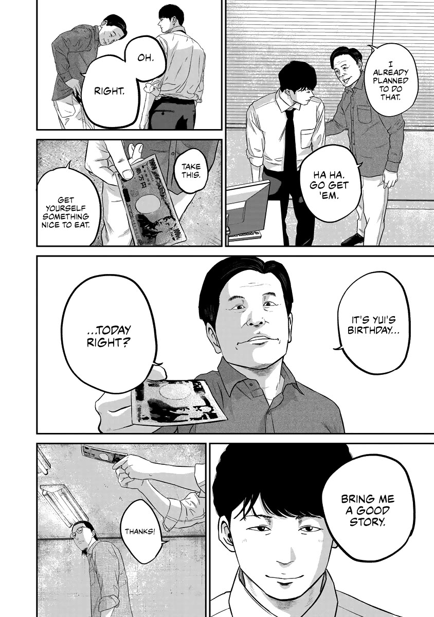 Smiley chapter 12 page 10