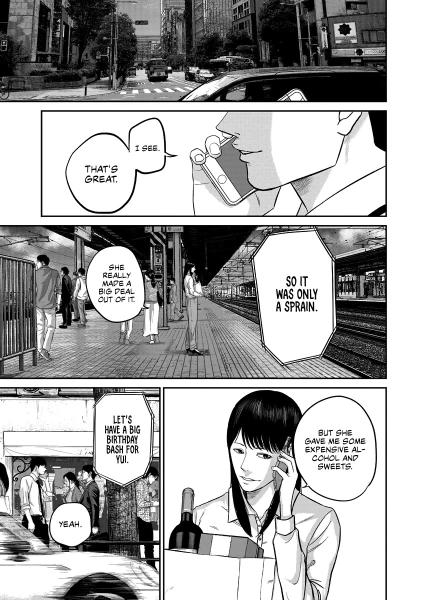 Smiley chapter 12 page 11